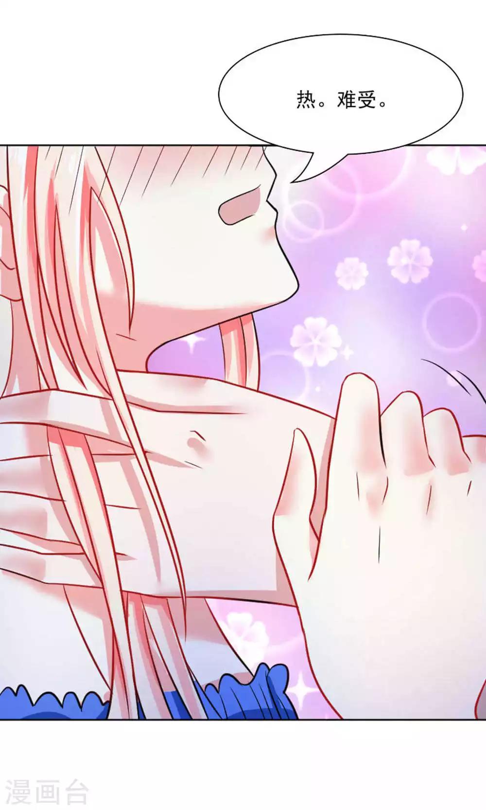 第39话1
