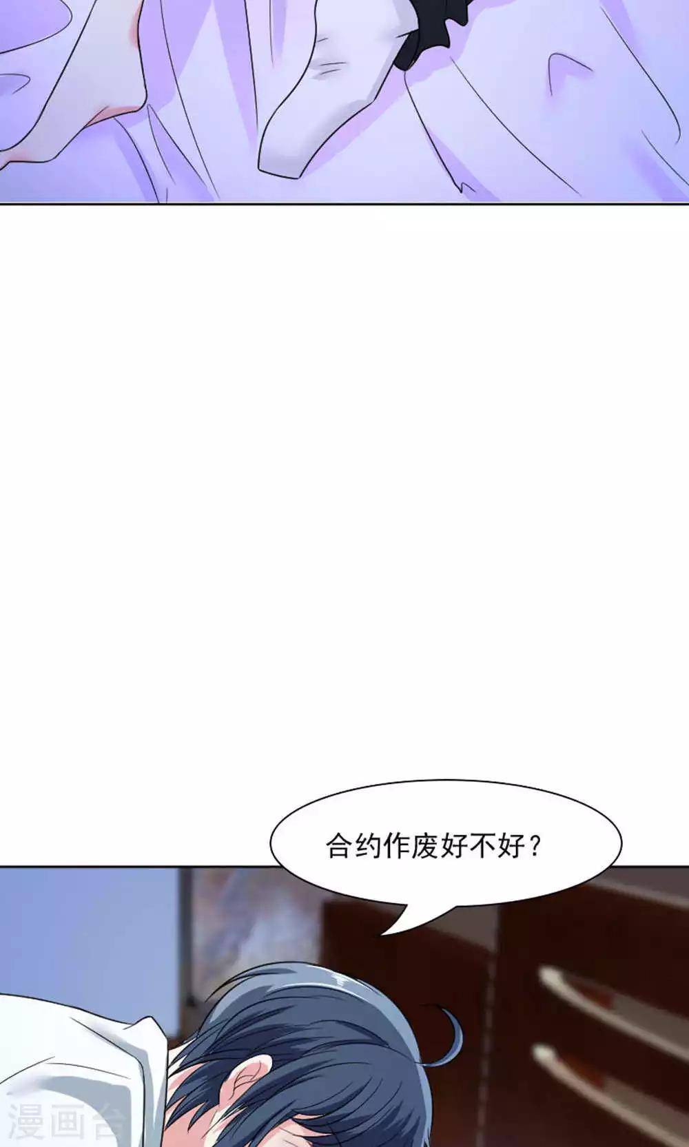 第39话12