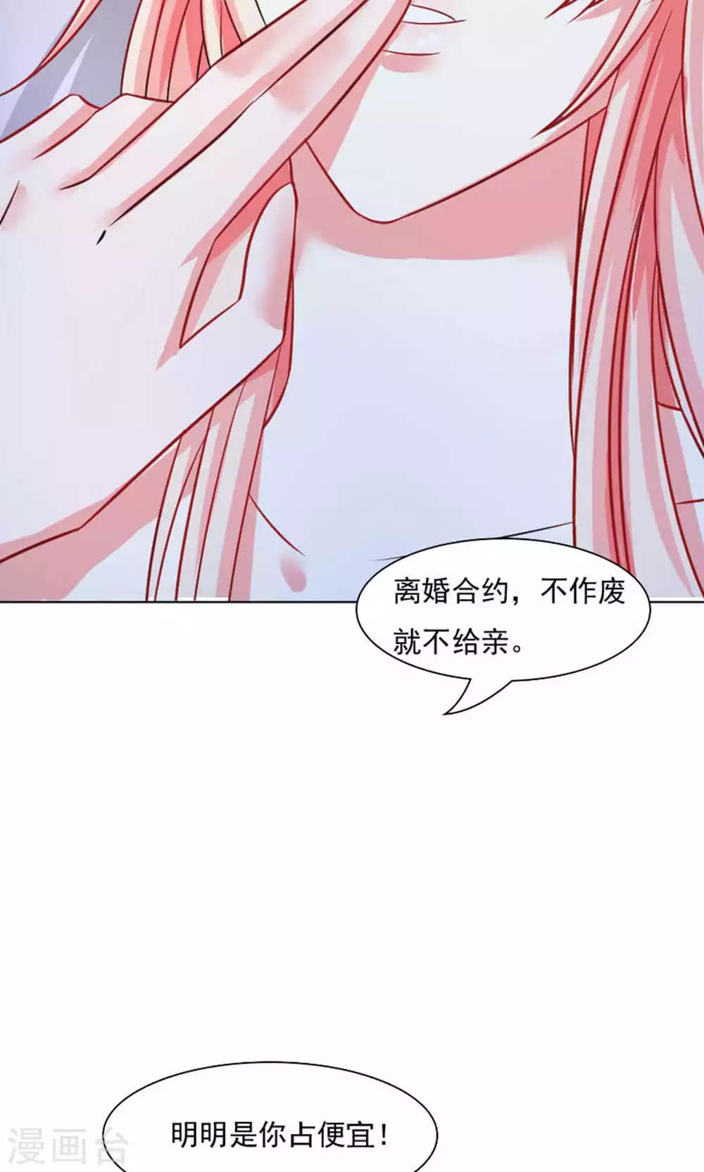 第39话14