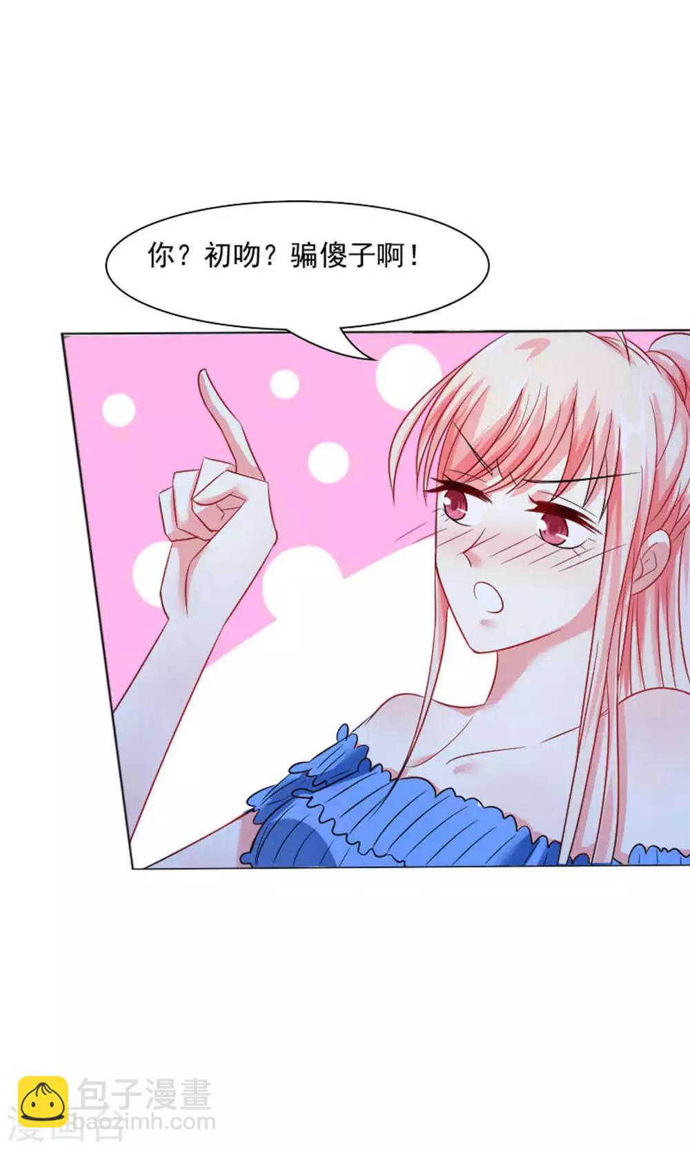 第39话17
