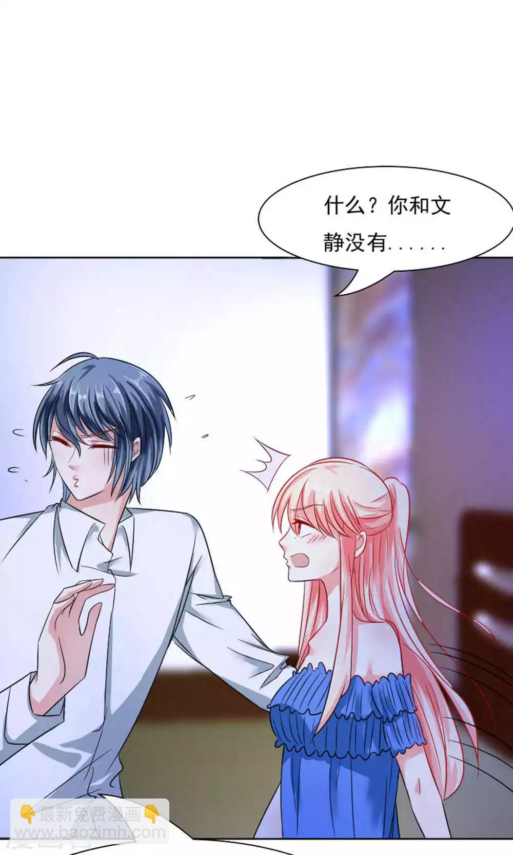 第39话19