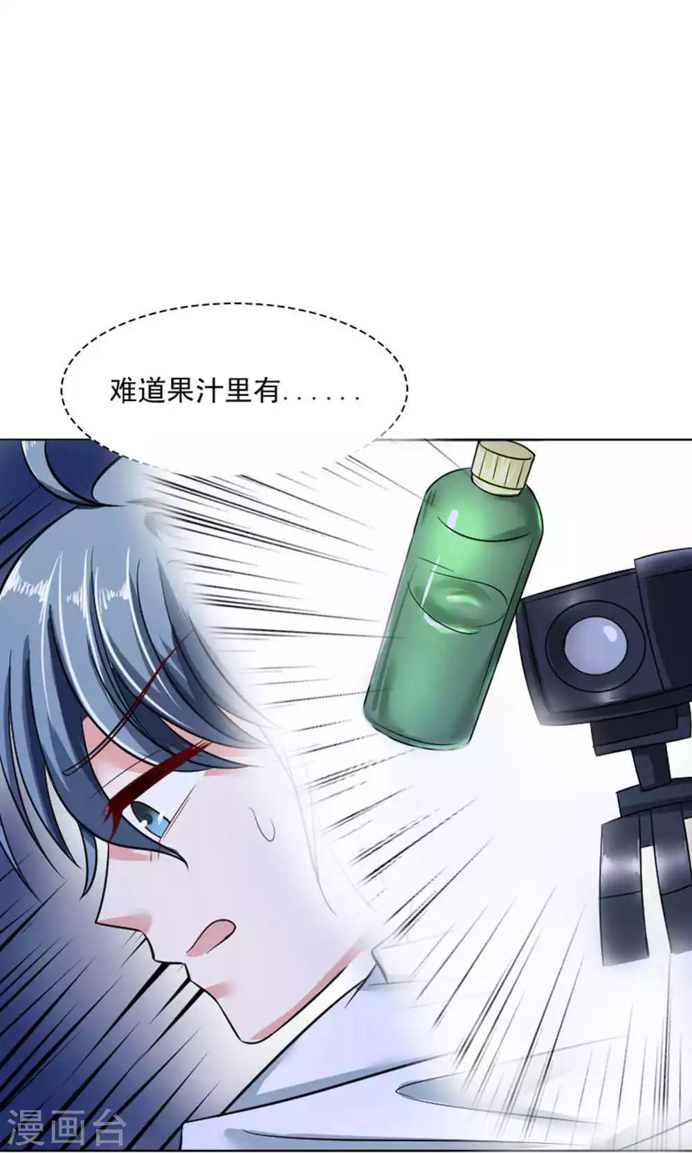 第39话2