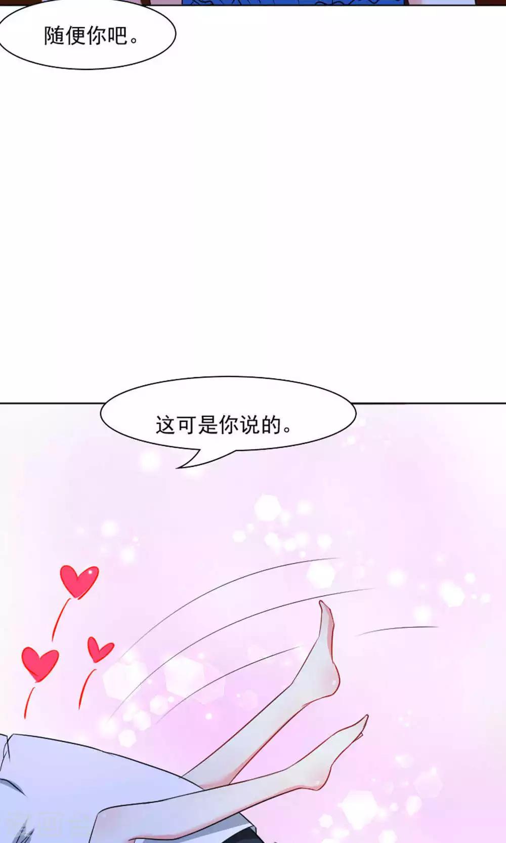 第39话21