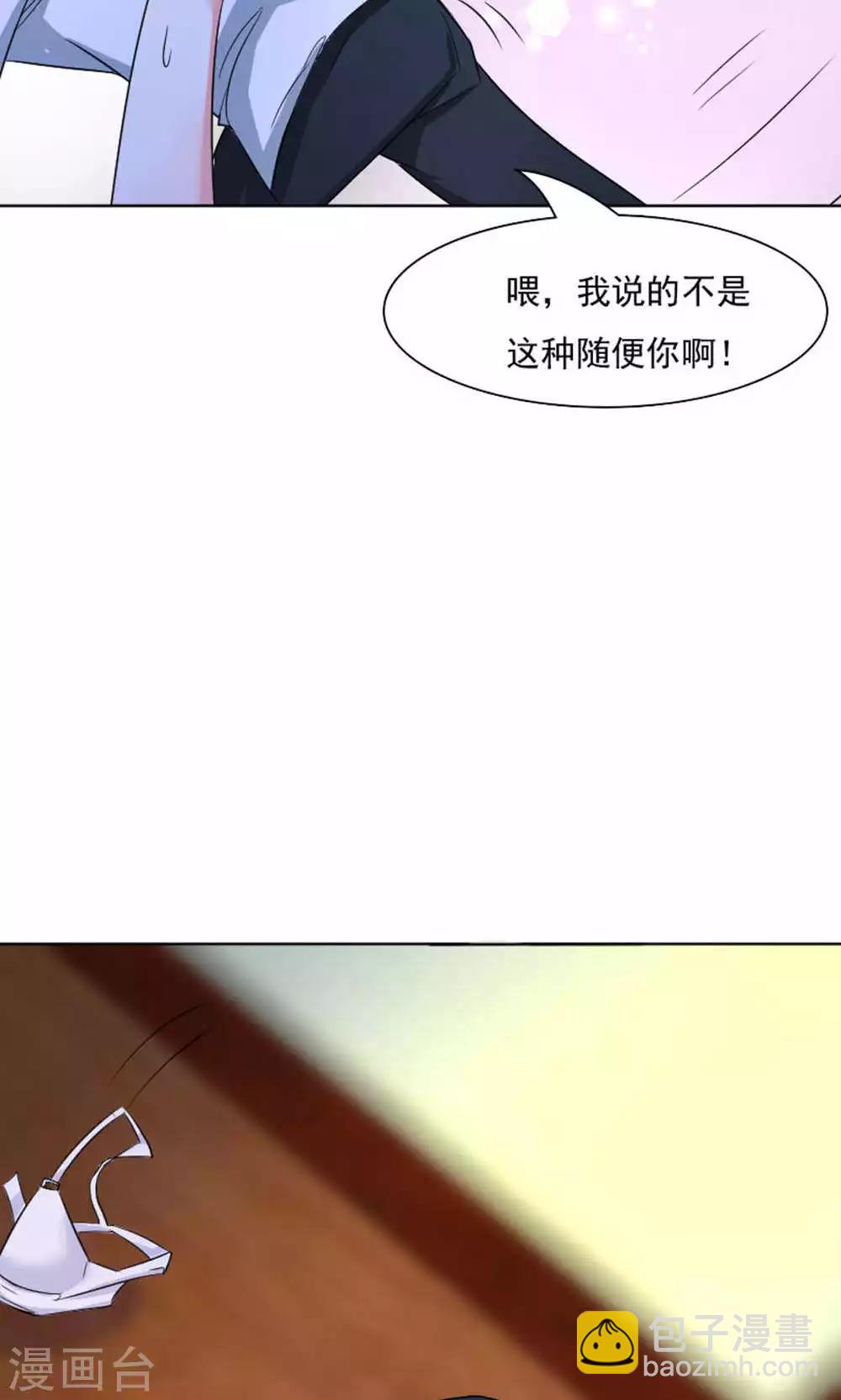 第39话22