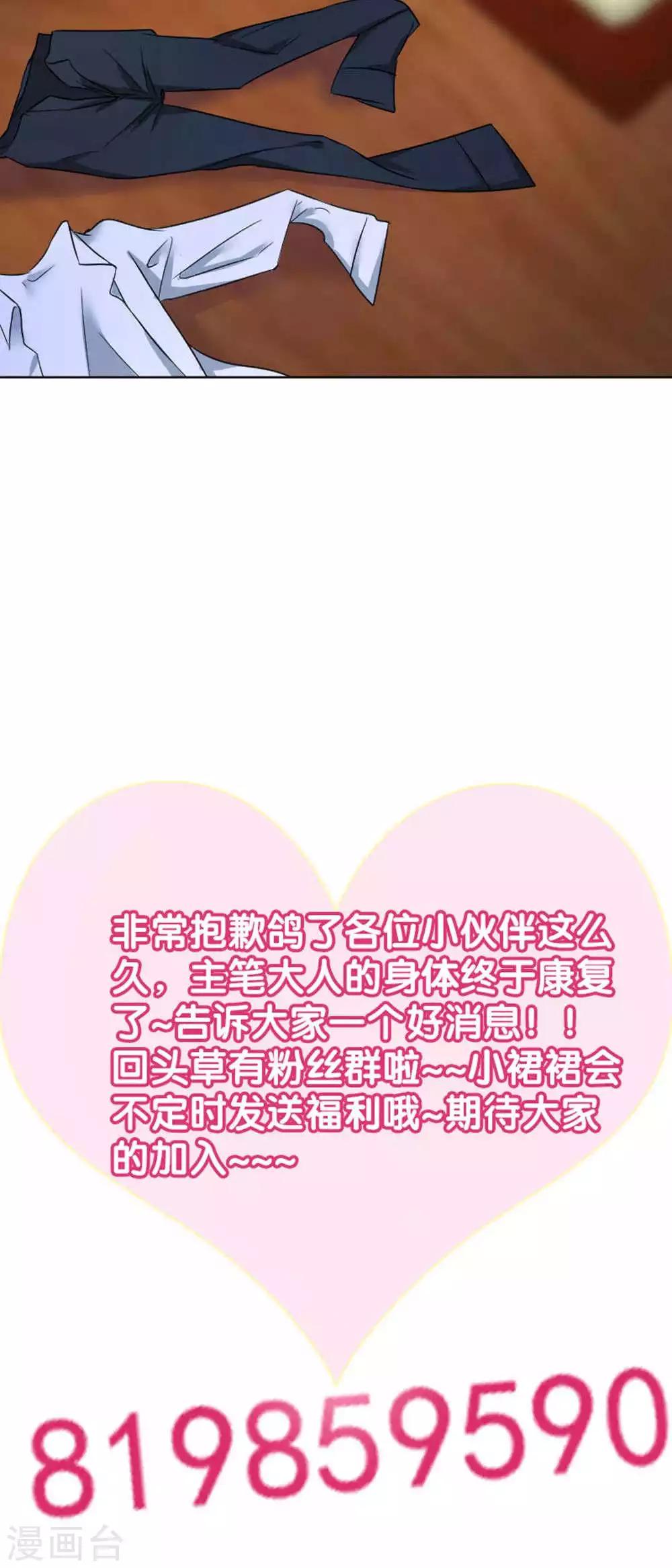 第39话23