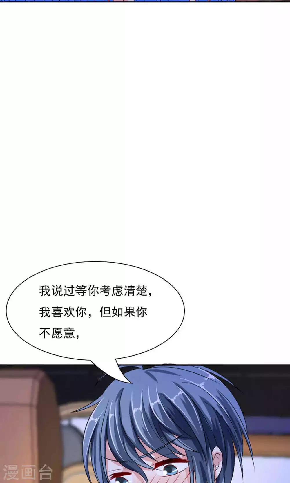 第39话6