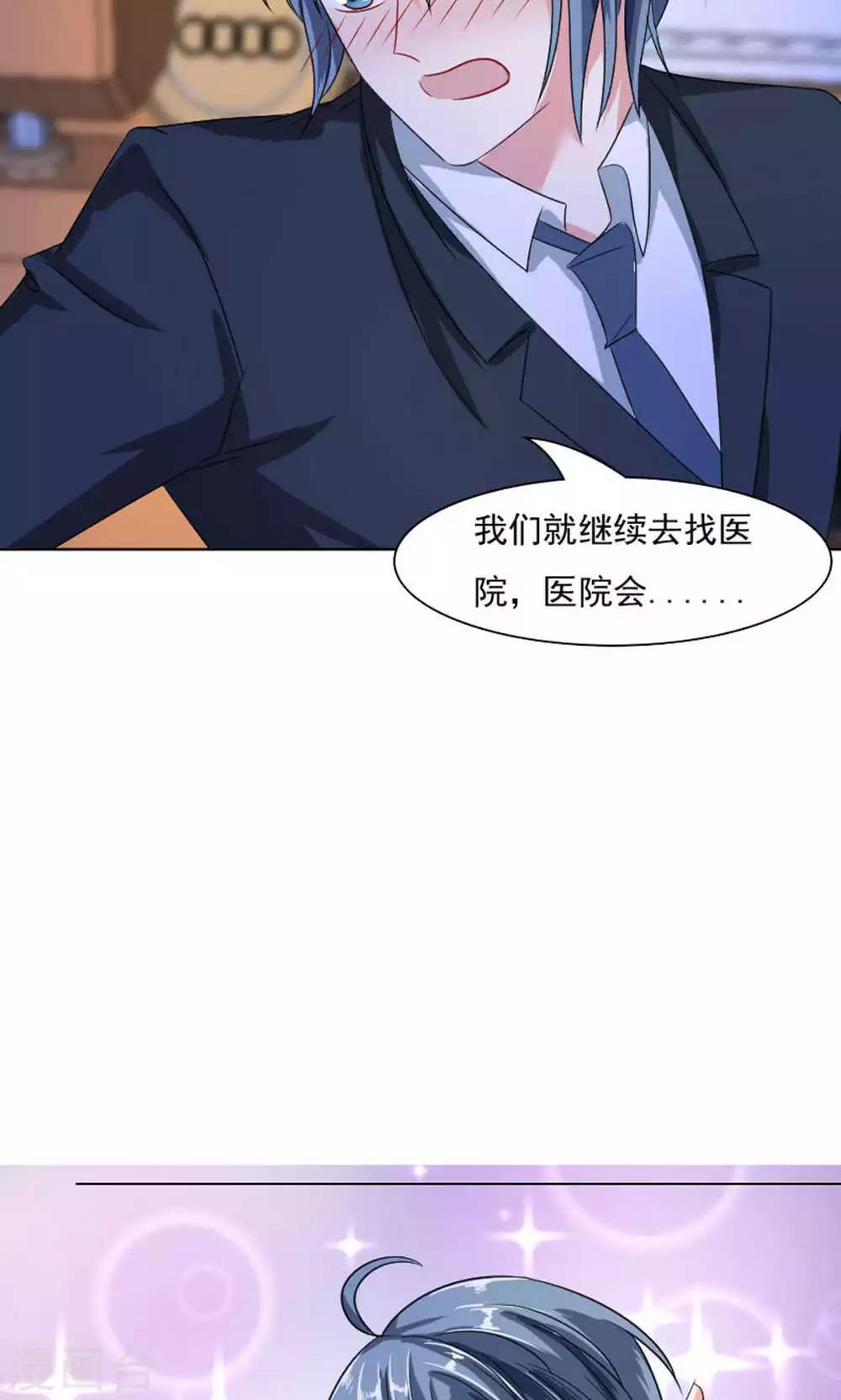 第39话7