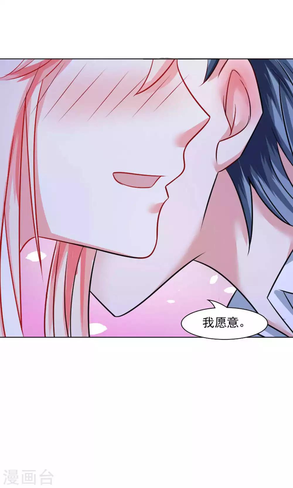 第39话9