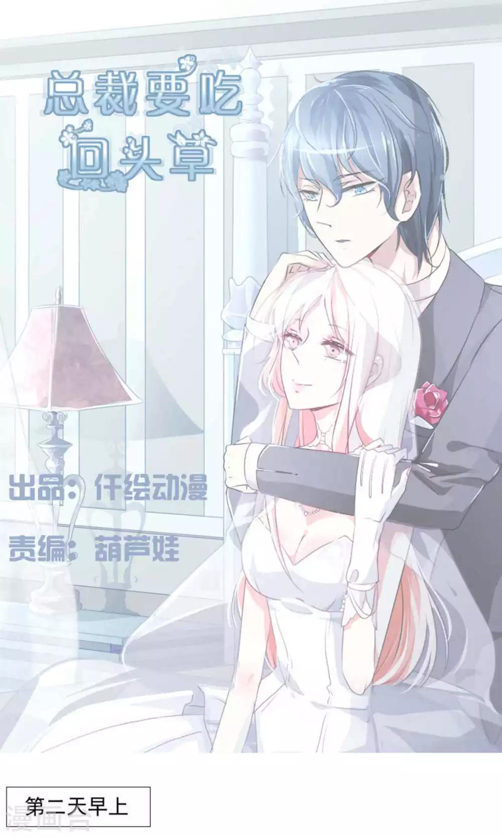 第40话0
