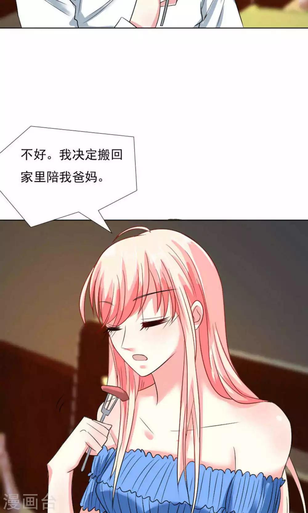 第40话12