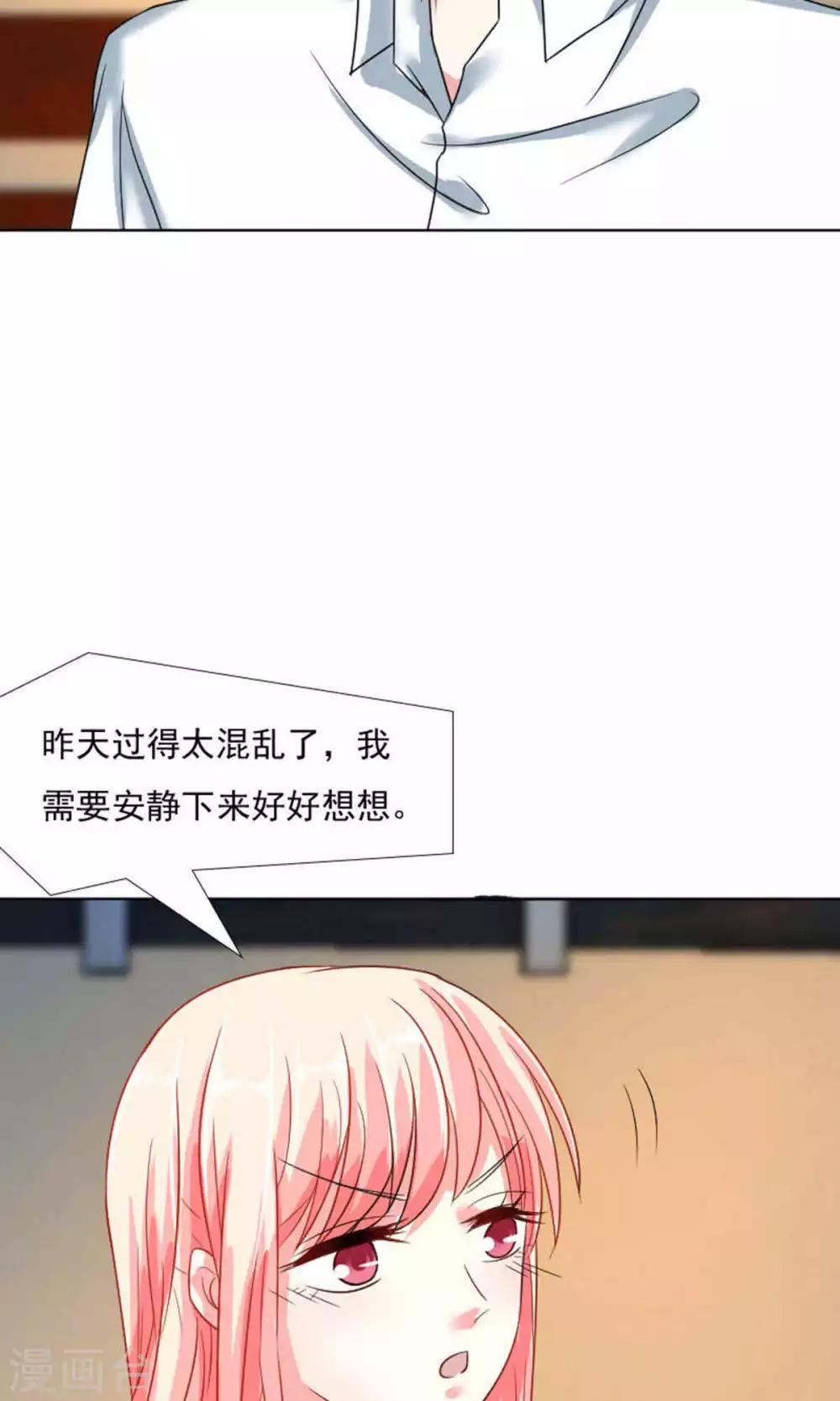 第40话14