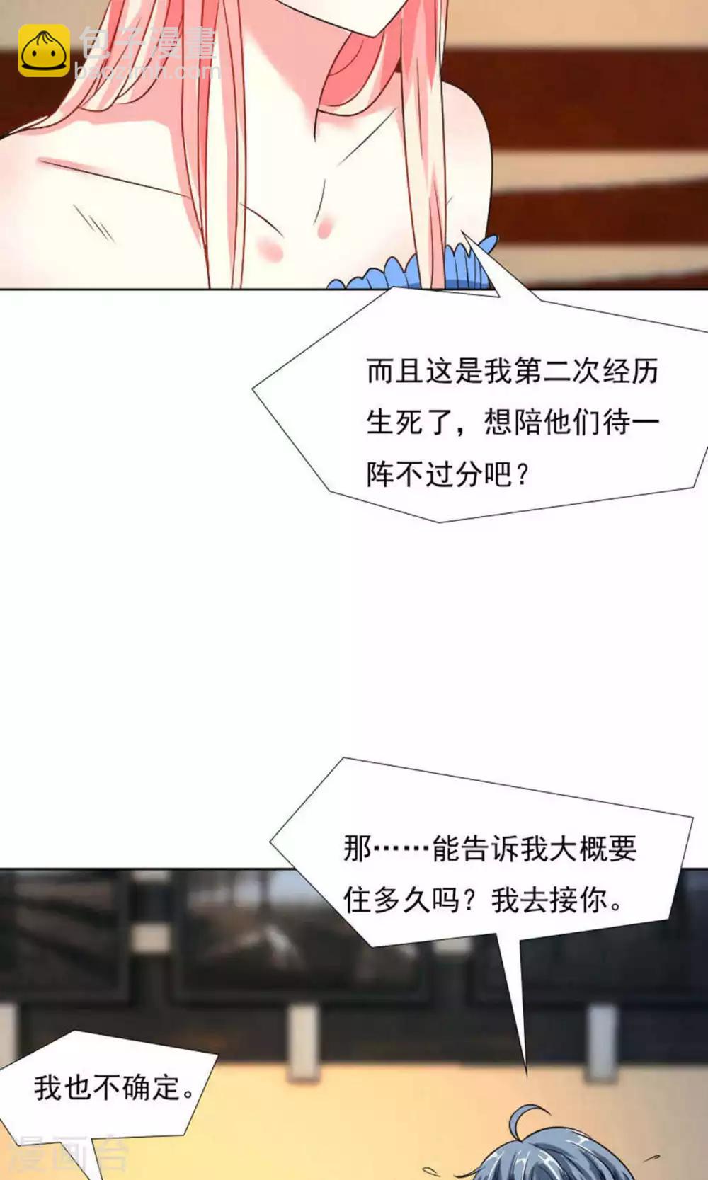 第40话15