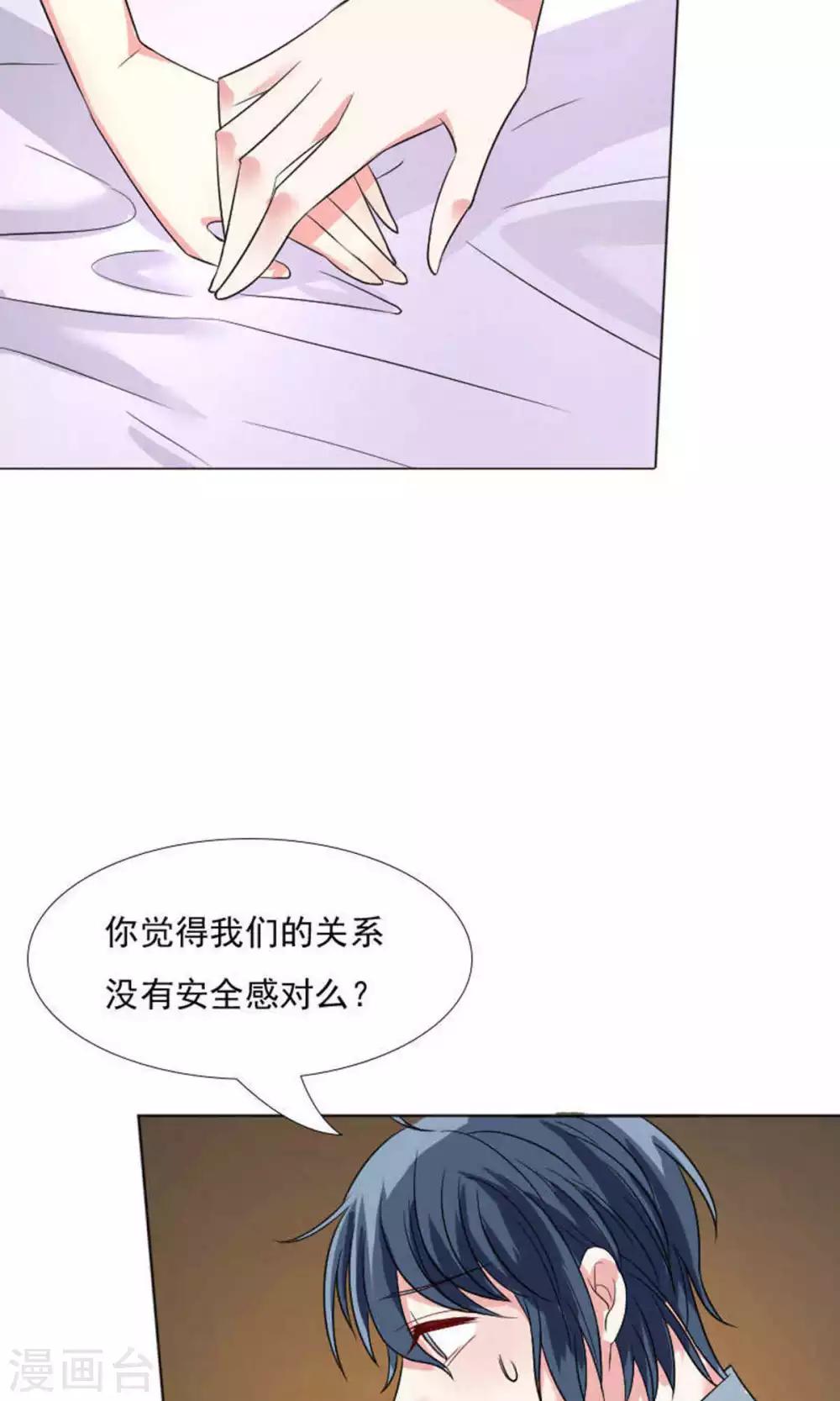 第40话17