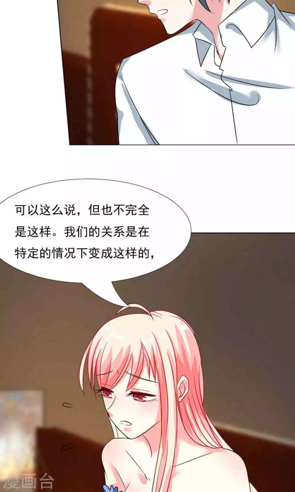 第40话18