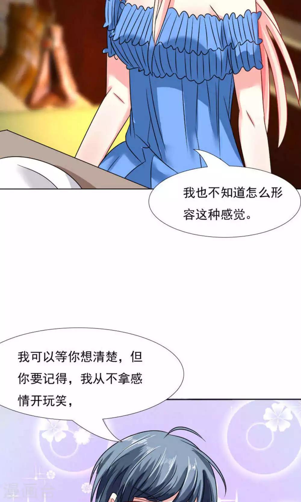 第40话19