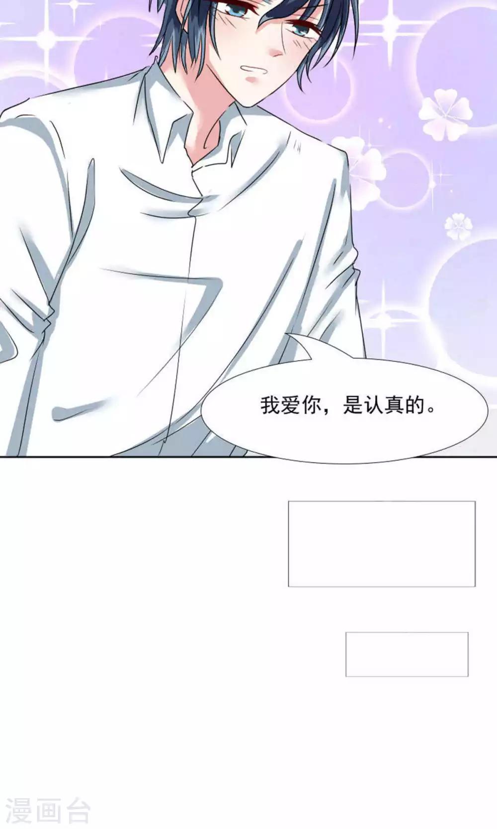 第40话20