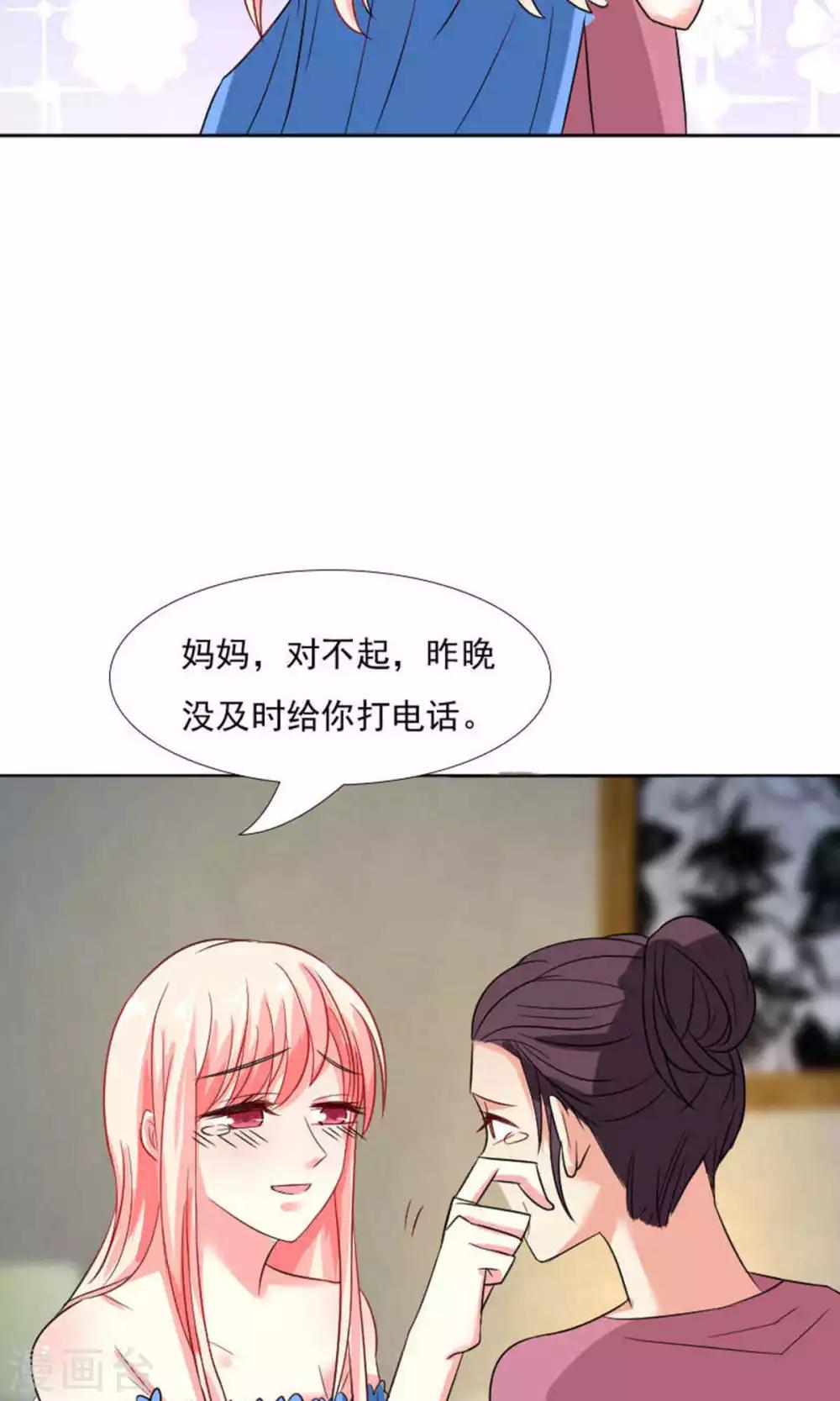 第40话22