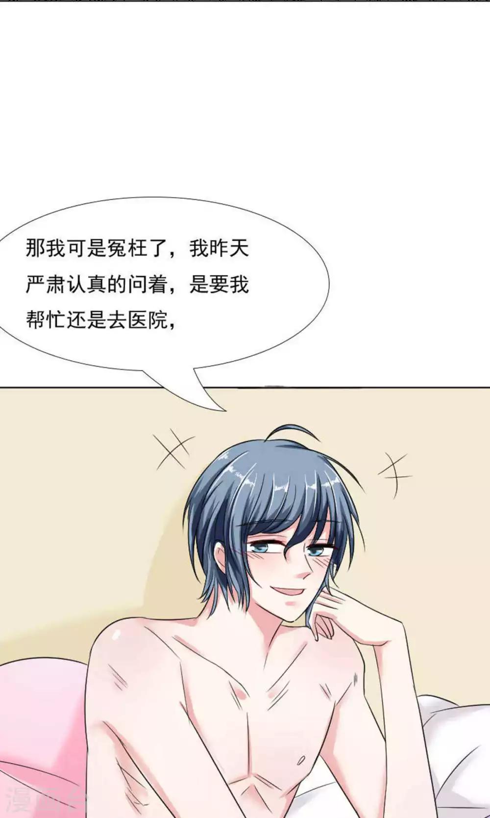 第40话5