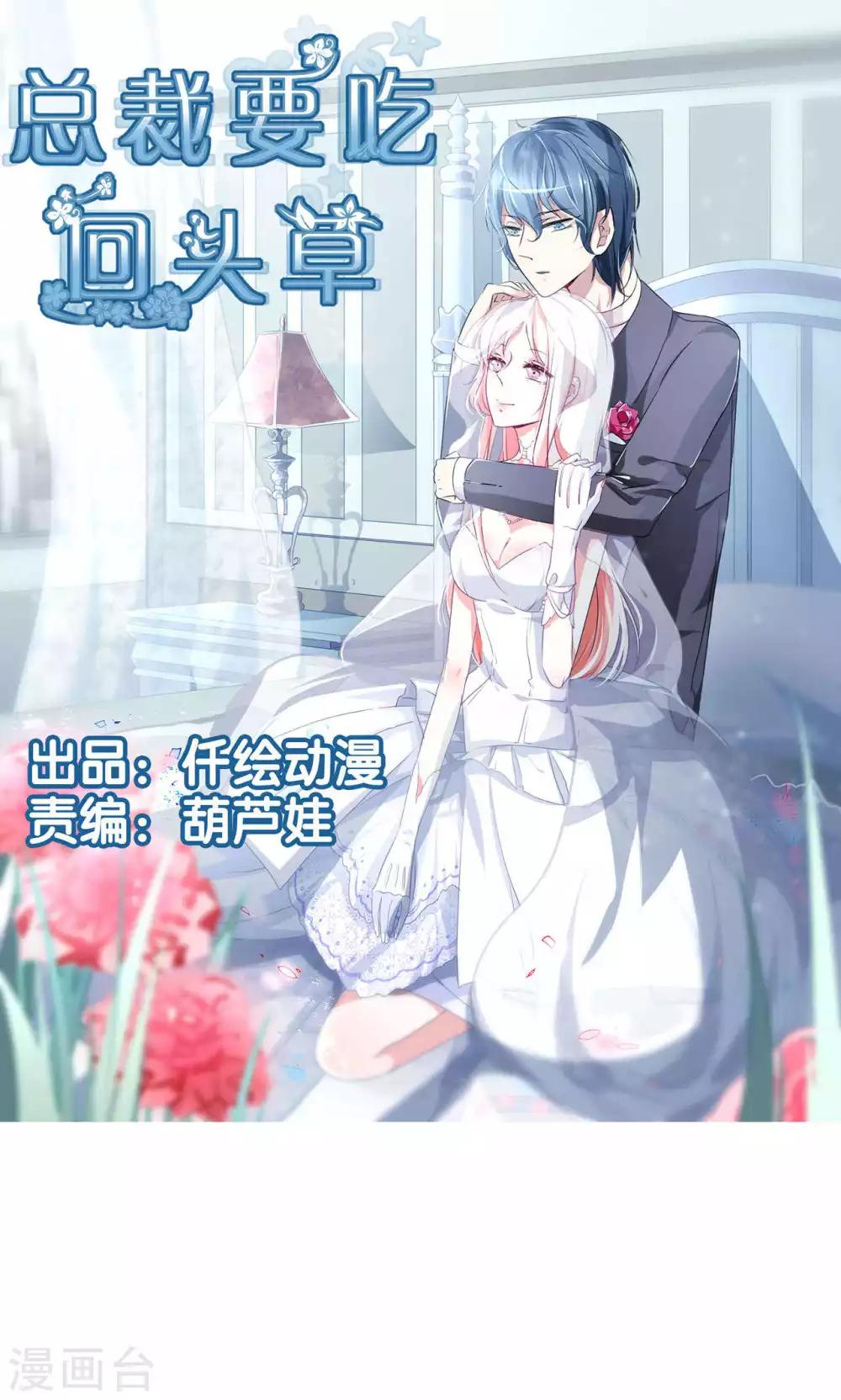 第47话0