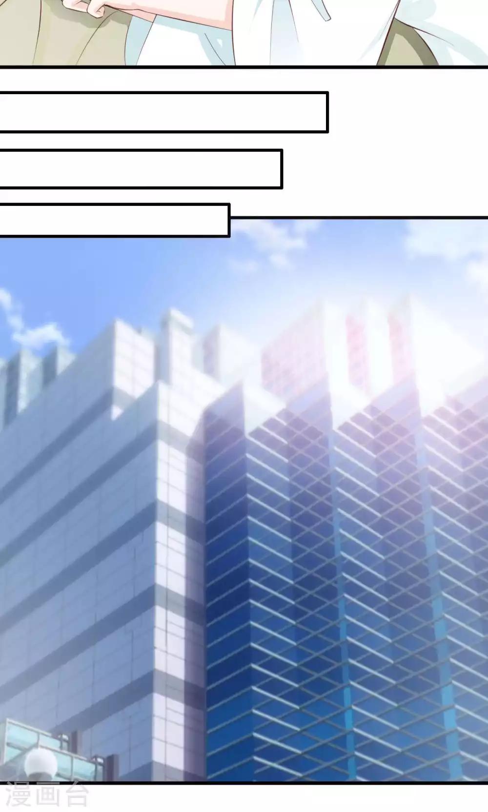 第47话11