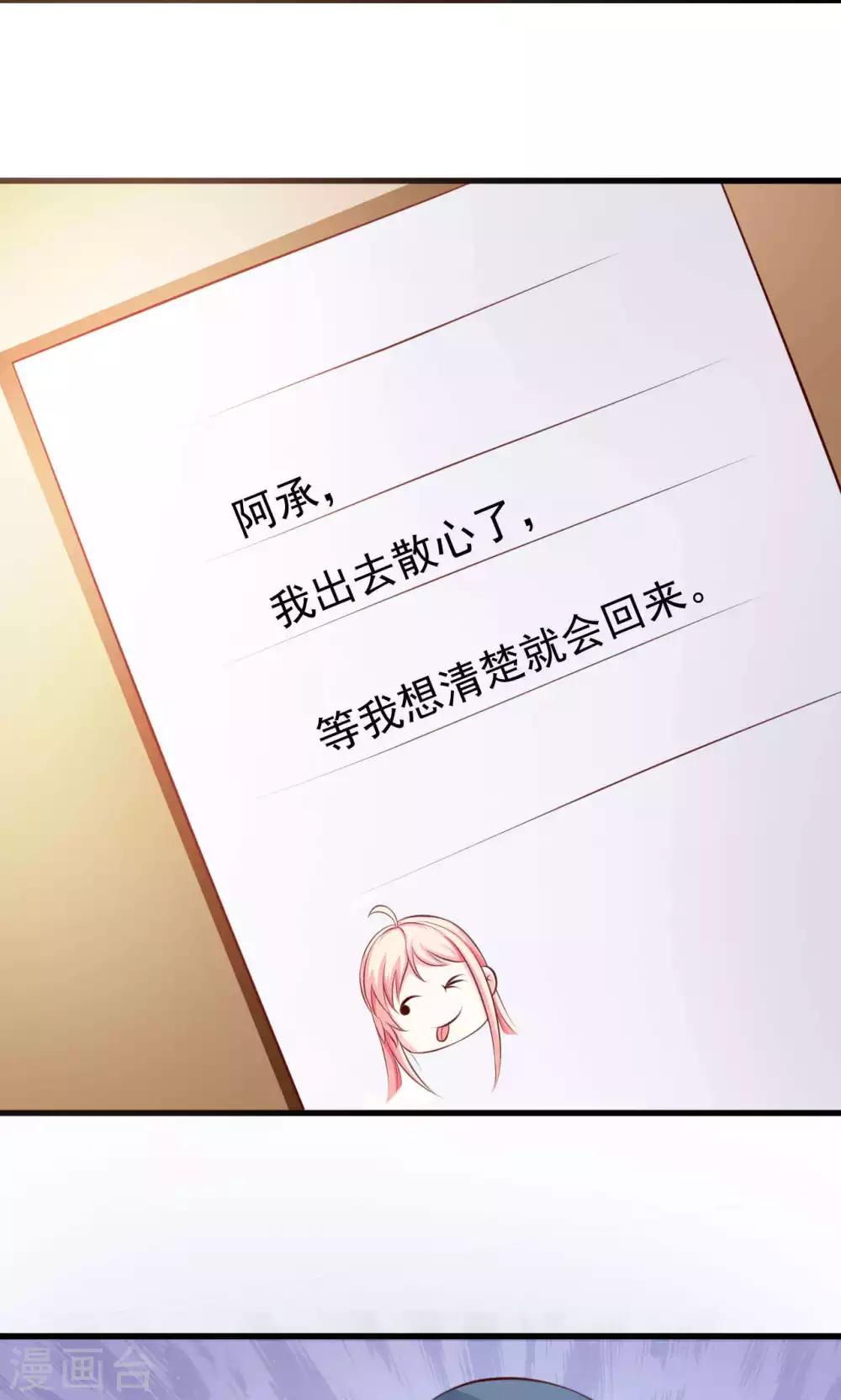 第47话13