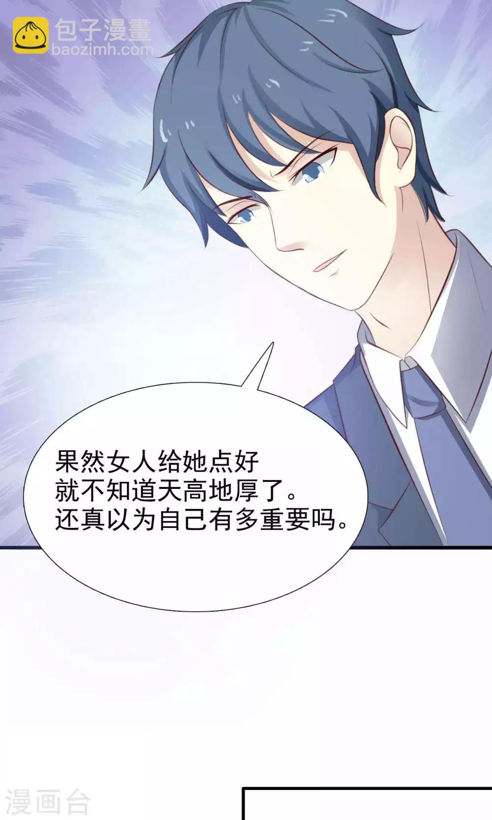 第47话14