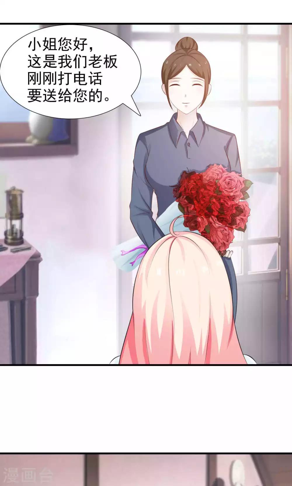 第47话16