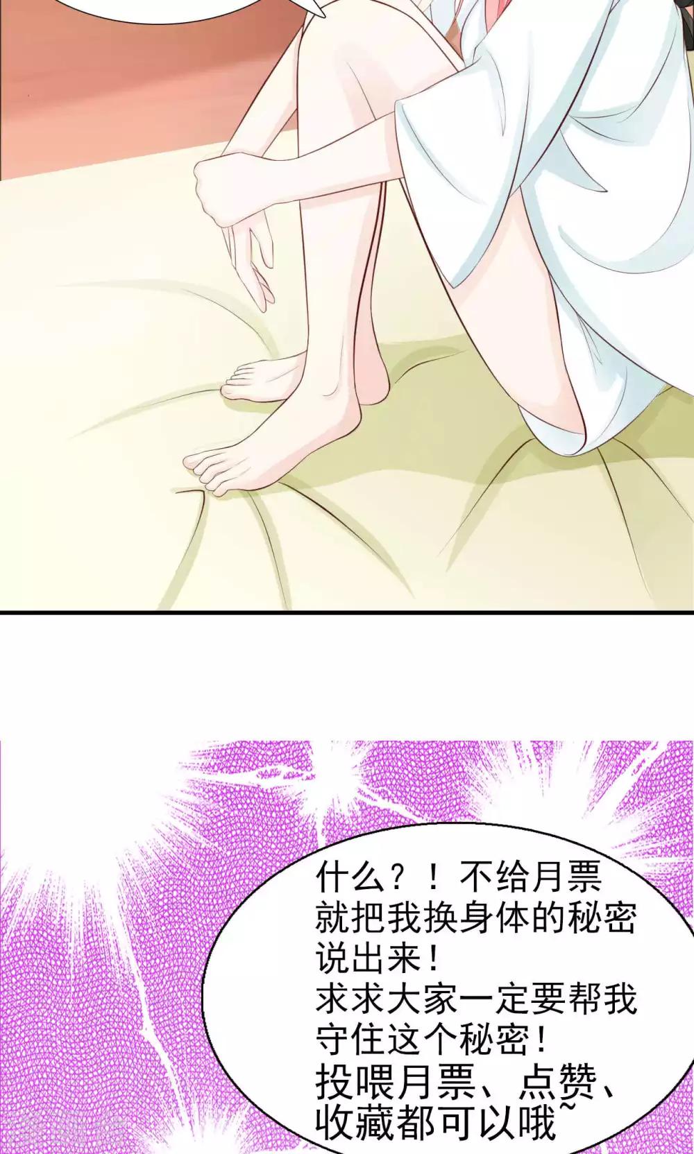 第47话18