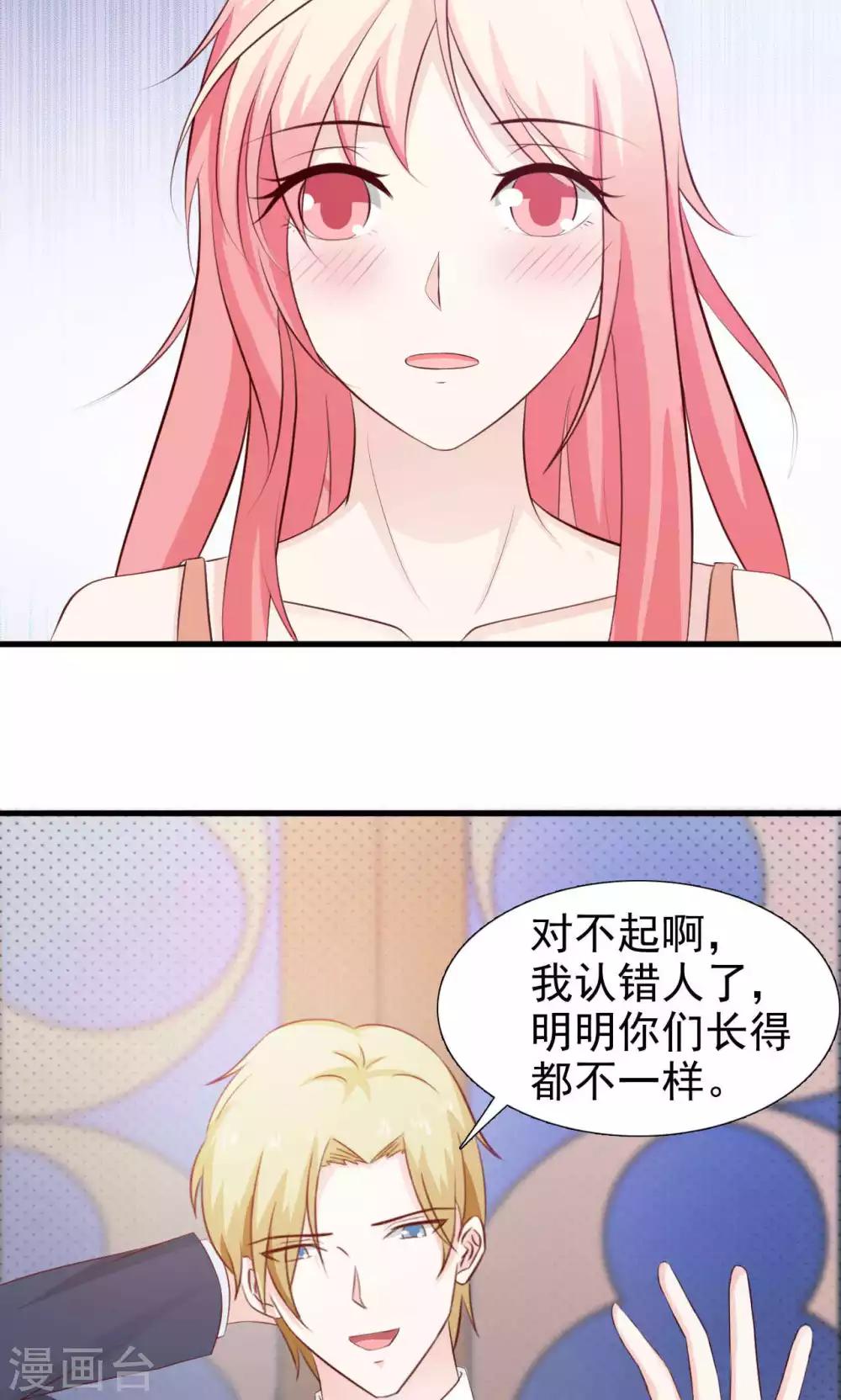 第47话2