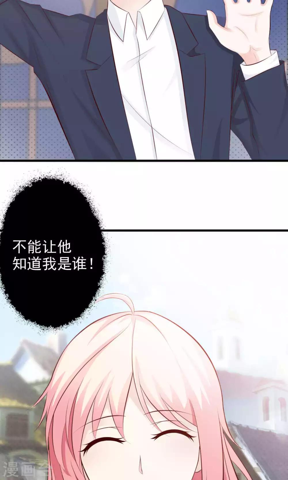 第47话3