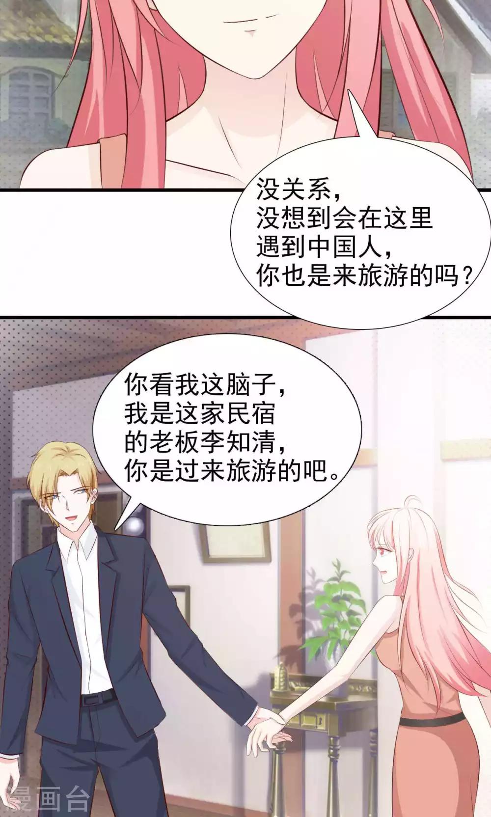 第47话4