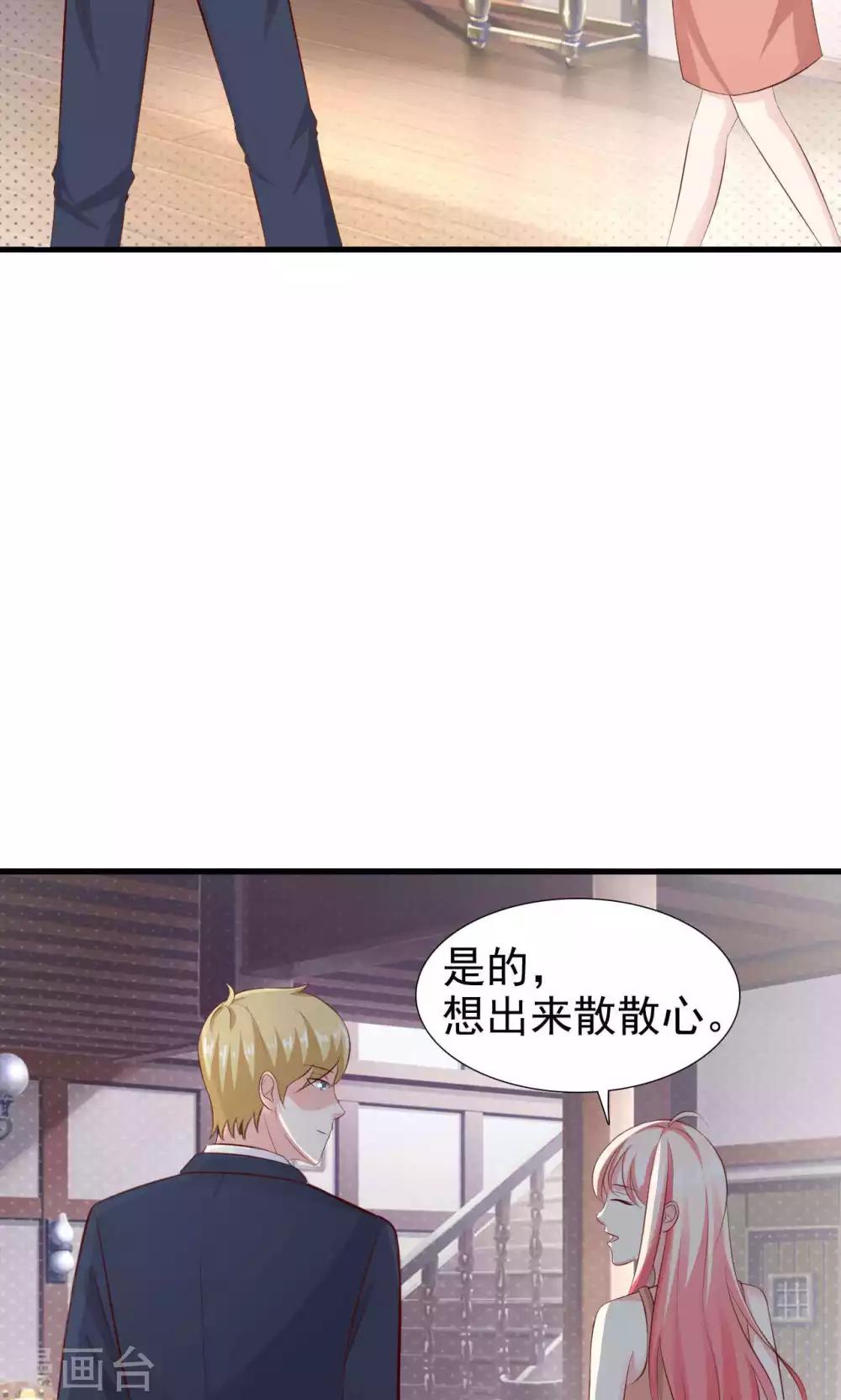 第47话5