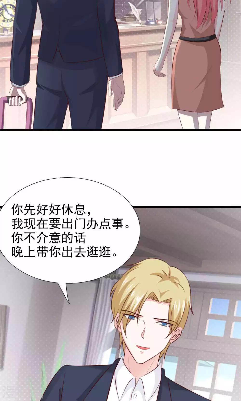 第47话6