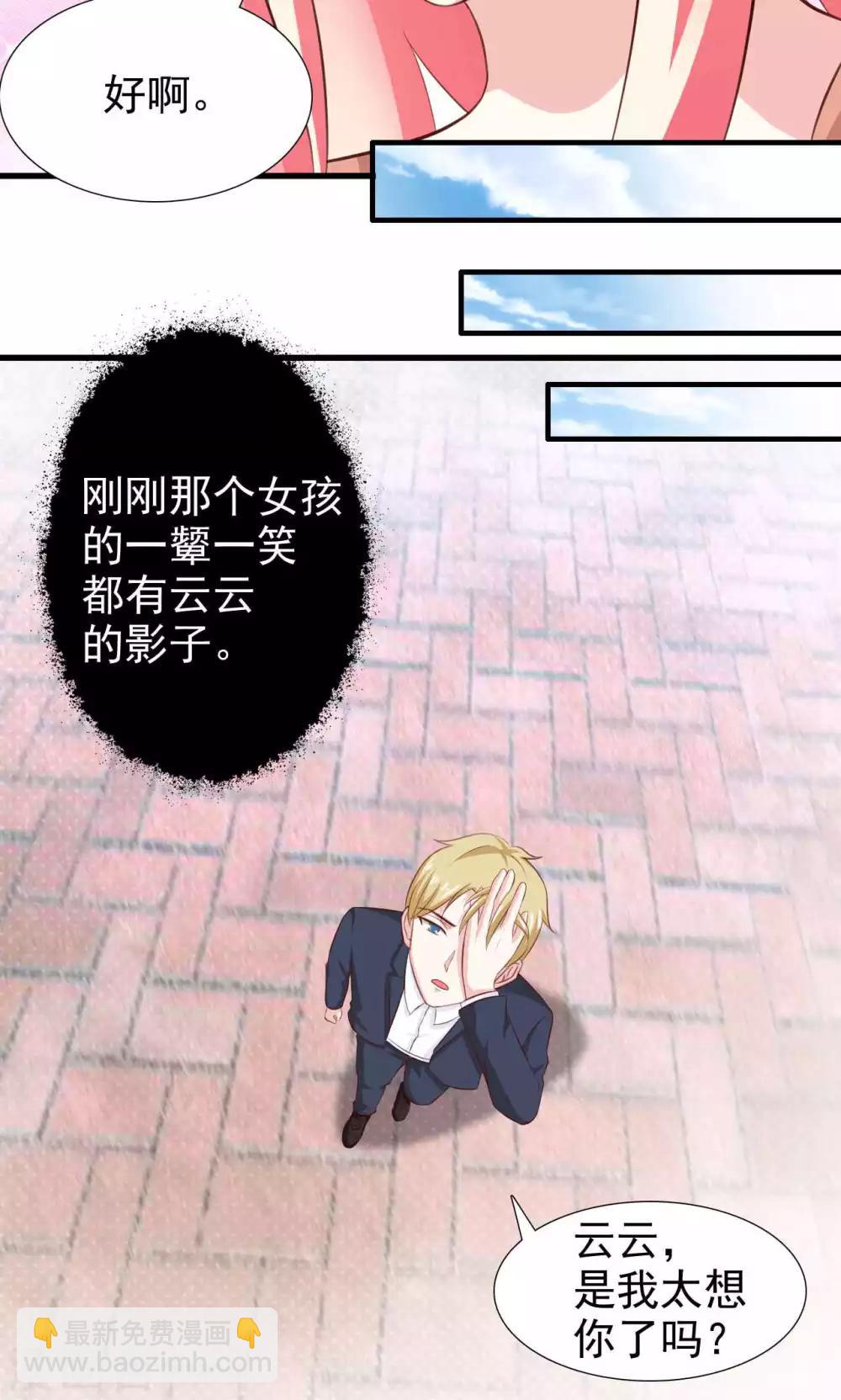 第47话8