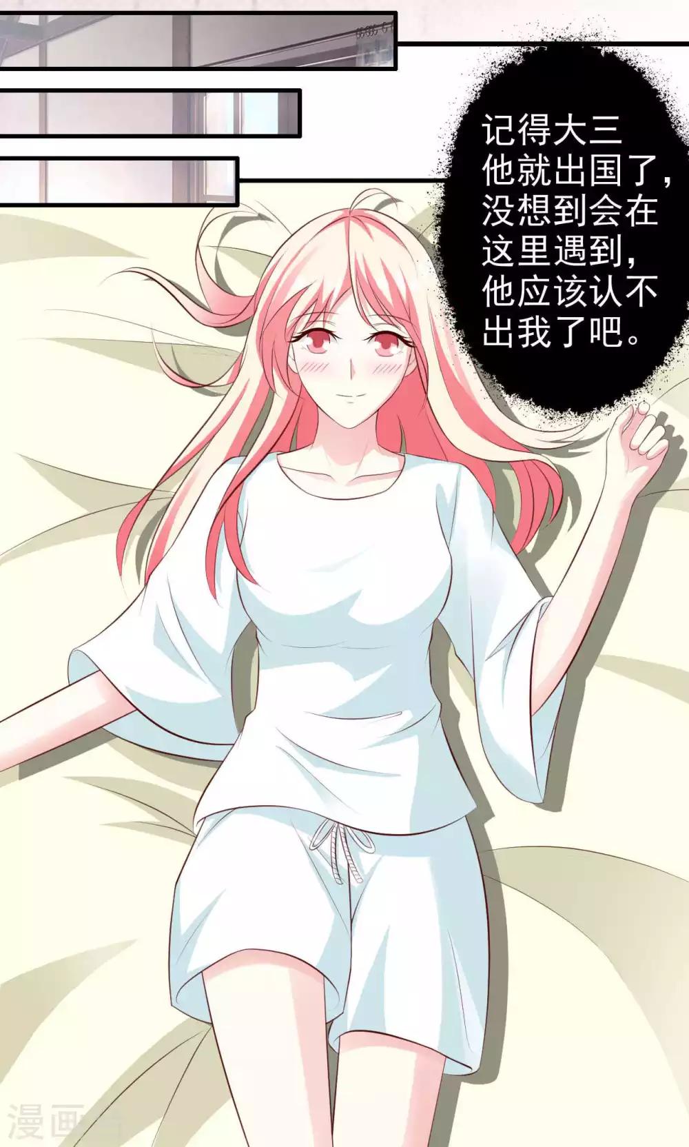 第47话9