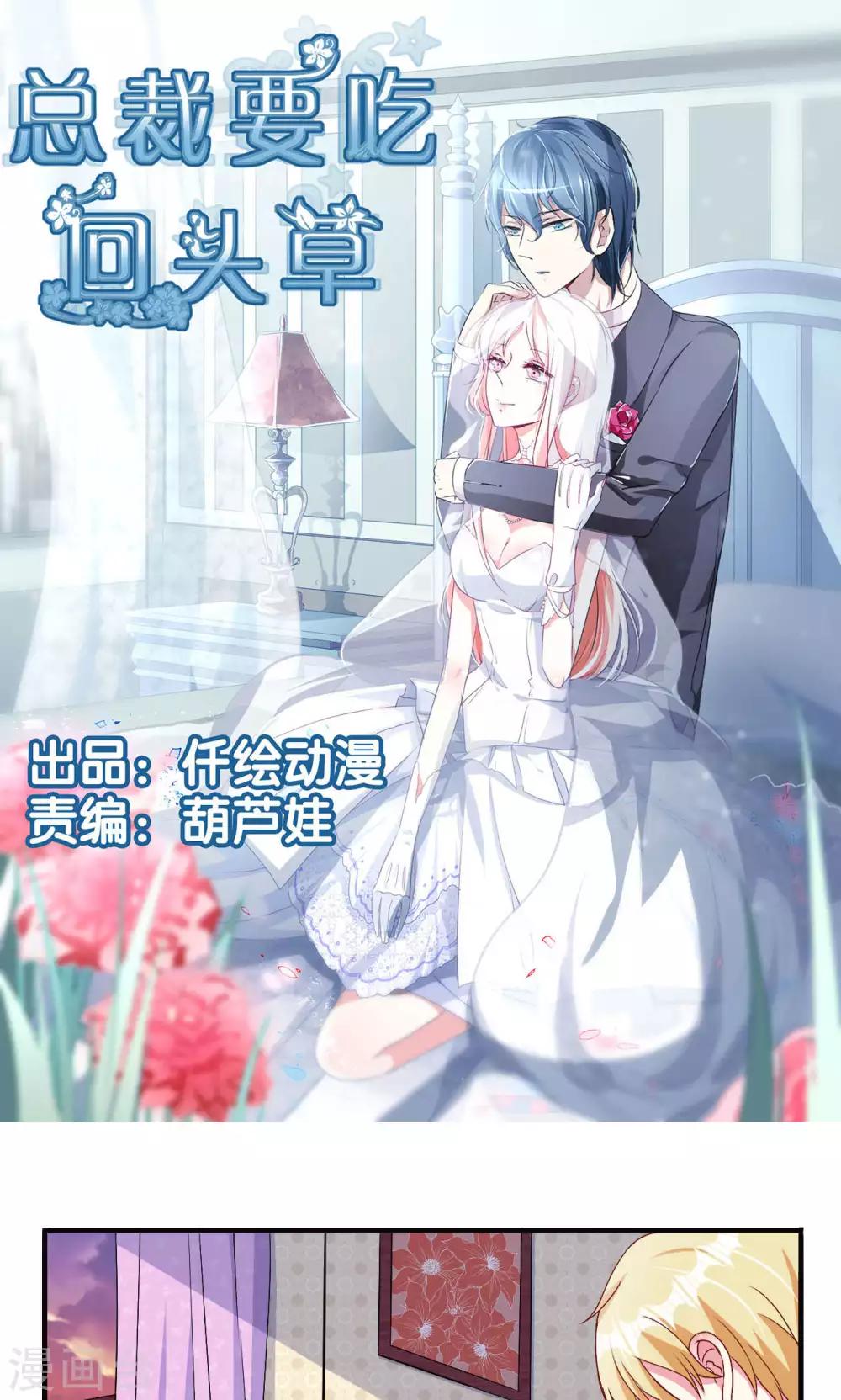 第50话0