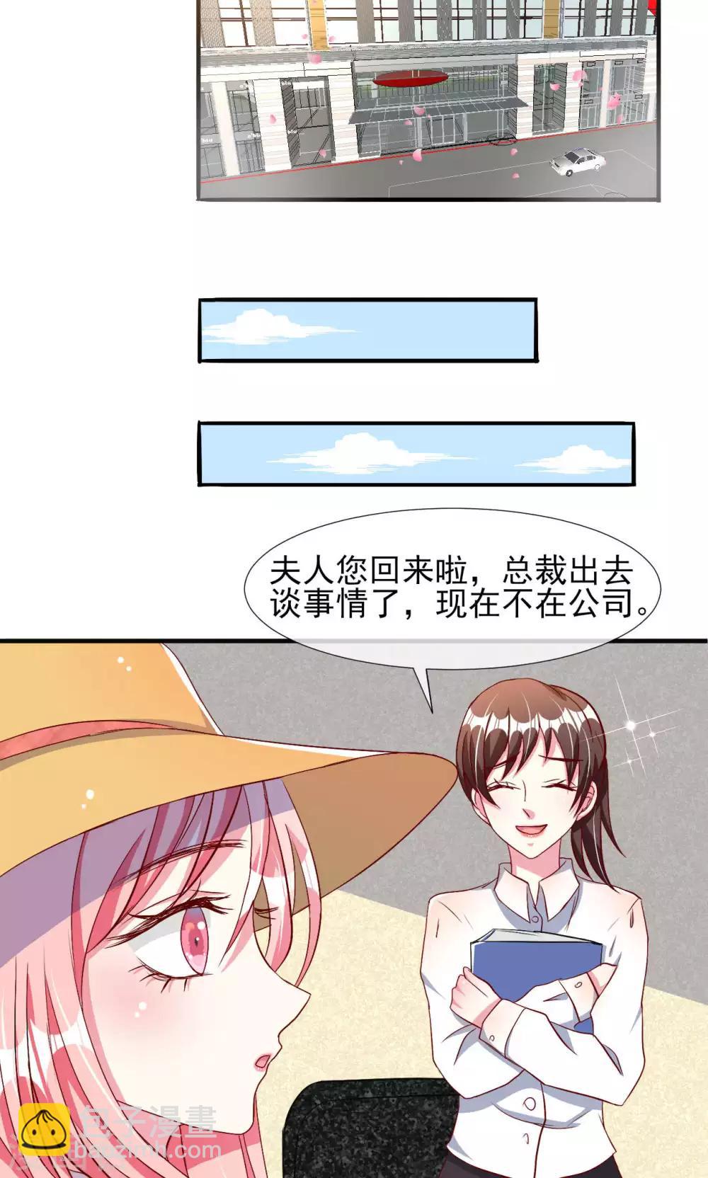 第50话10