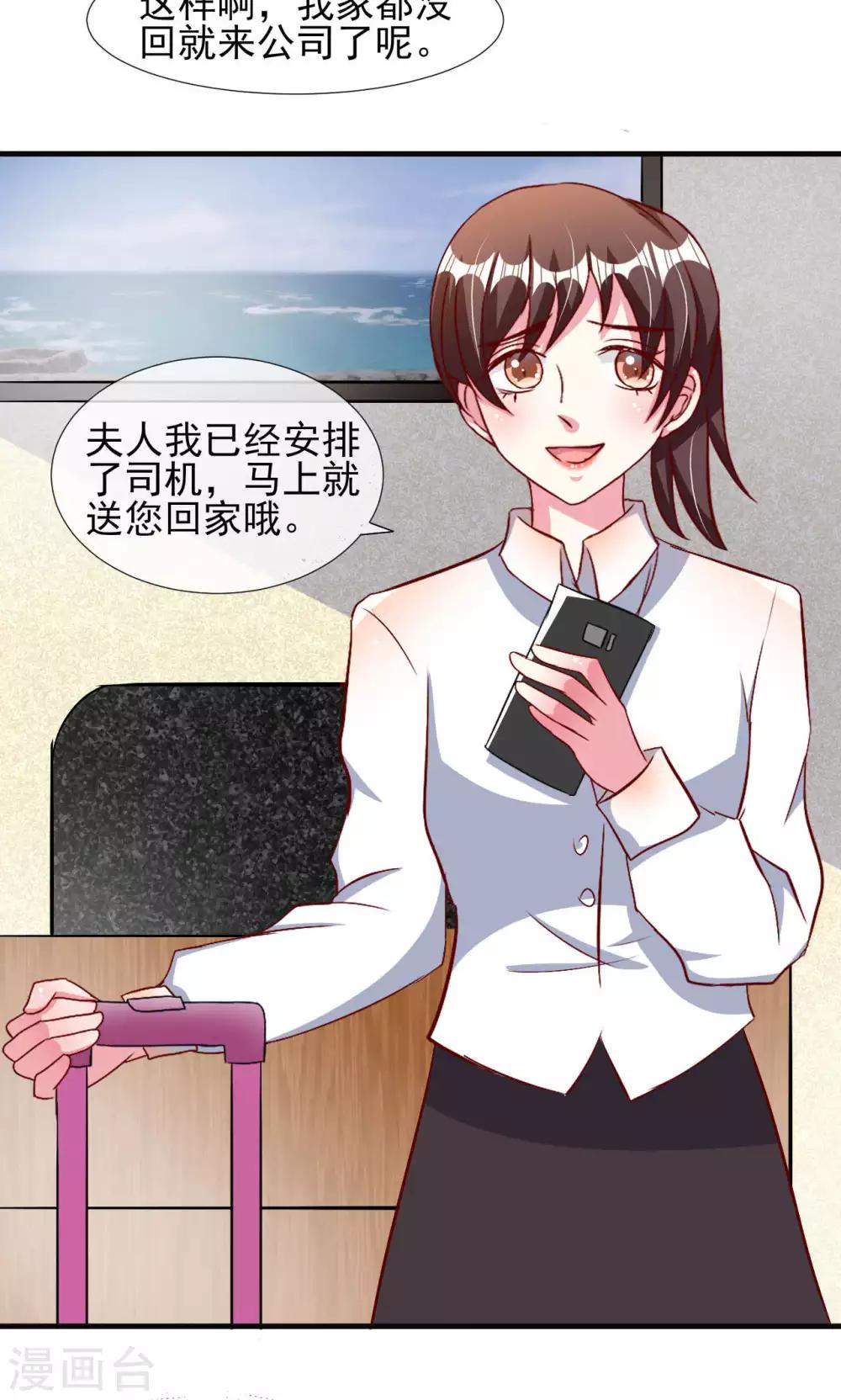 第50话12