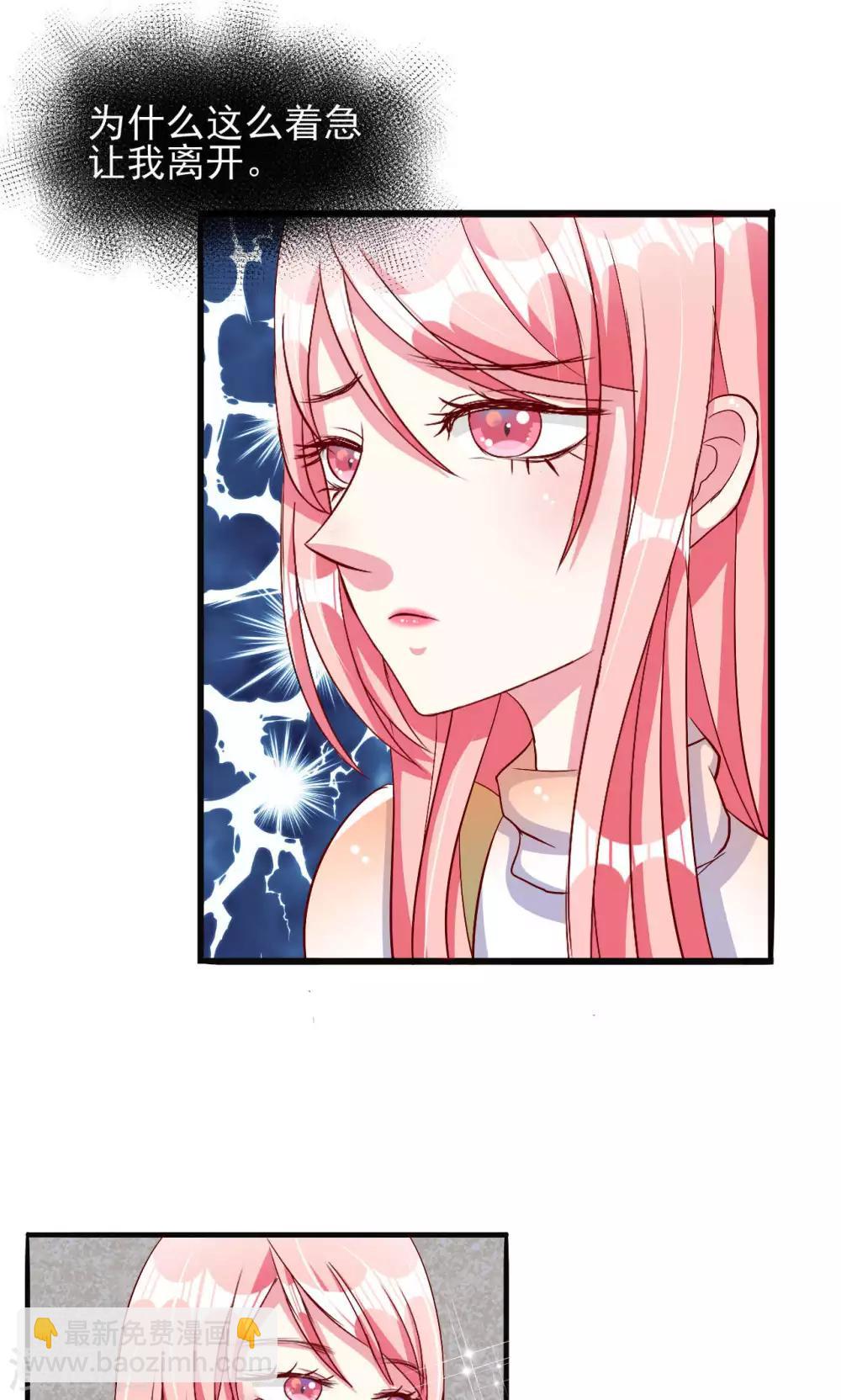 第50话13