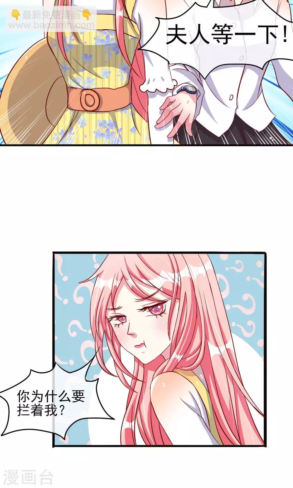 第50话15