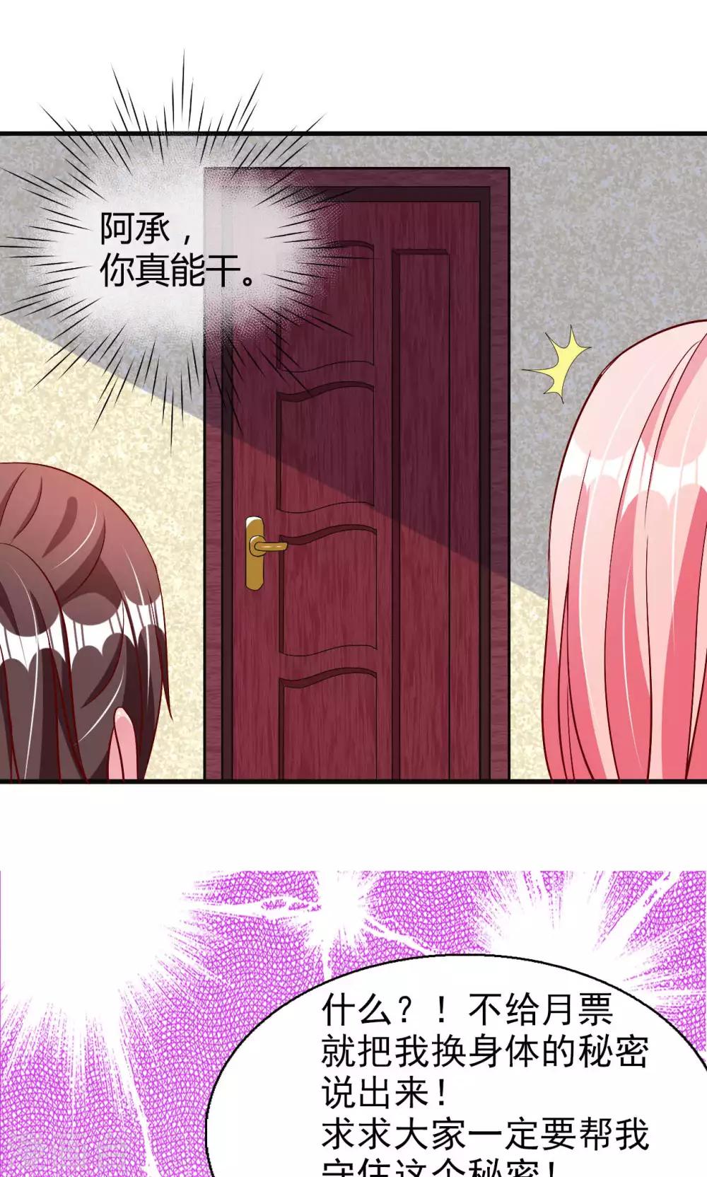 第50话16
