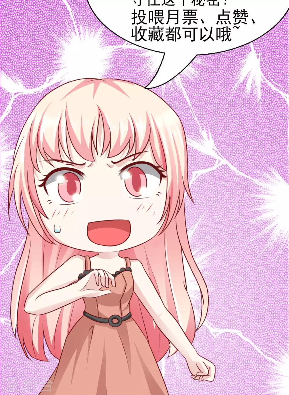 第50话17