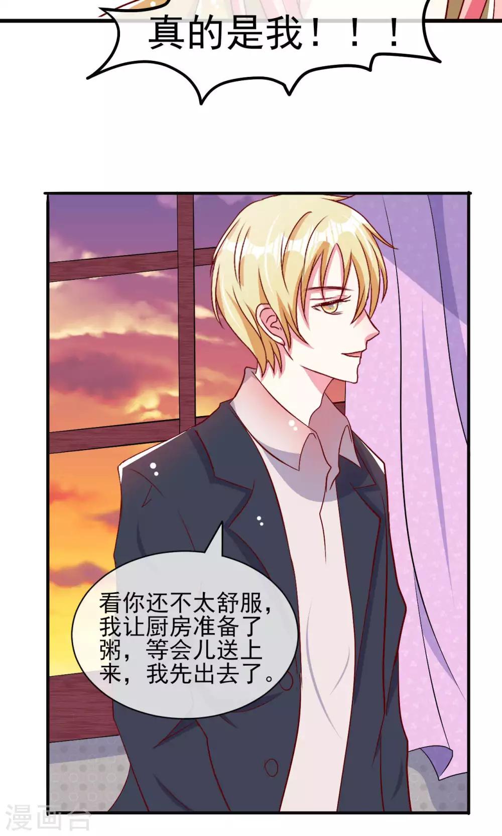 第50话3