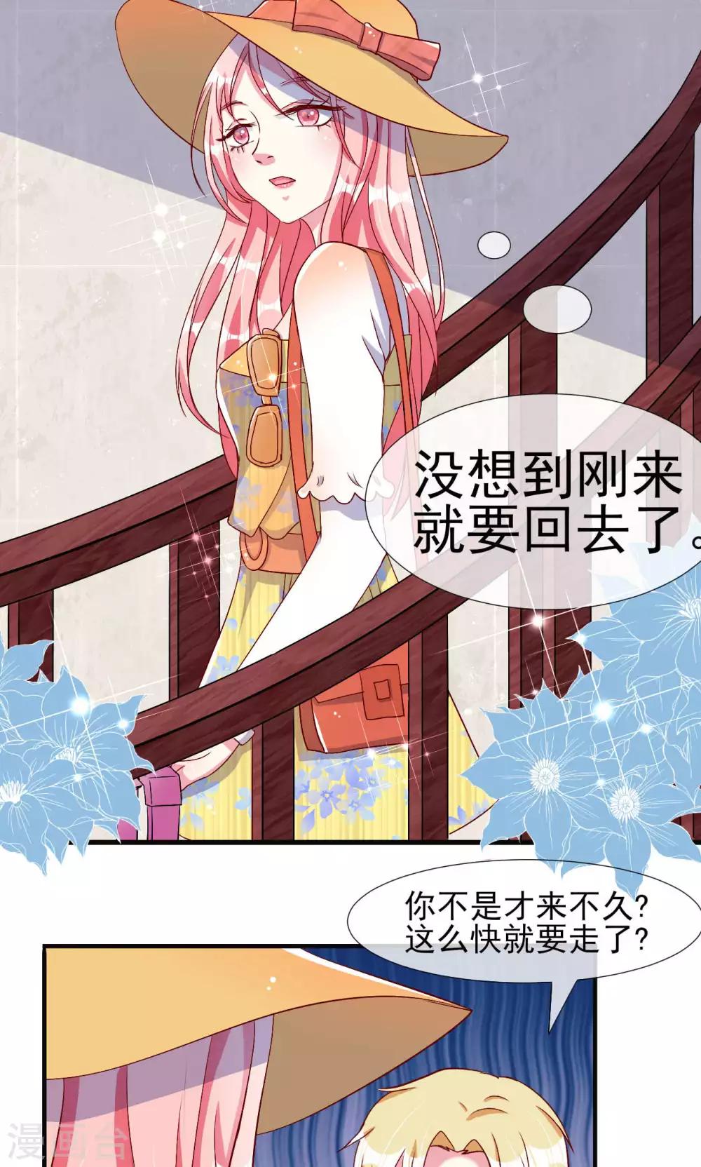 第50话5