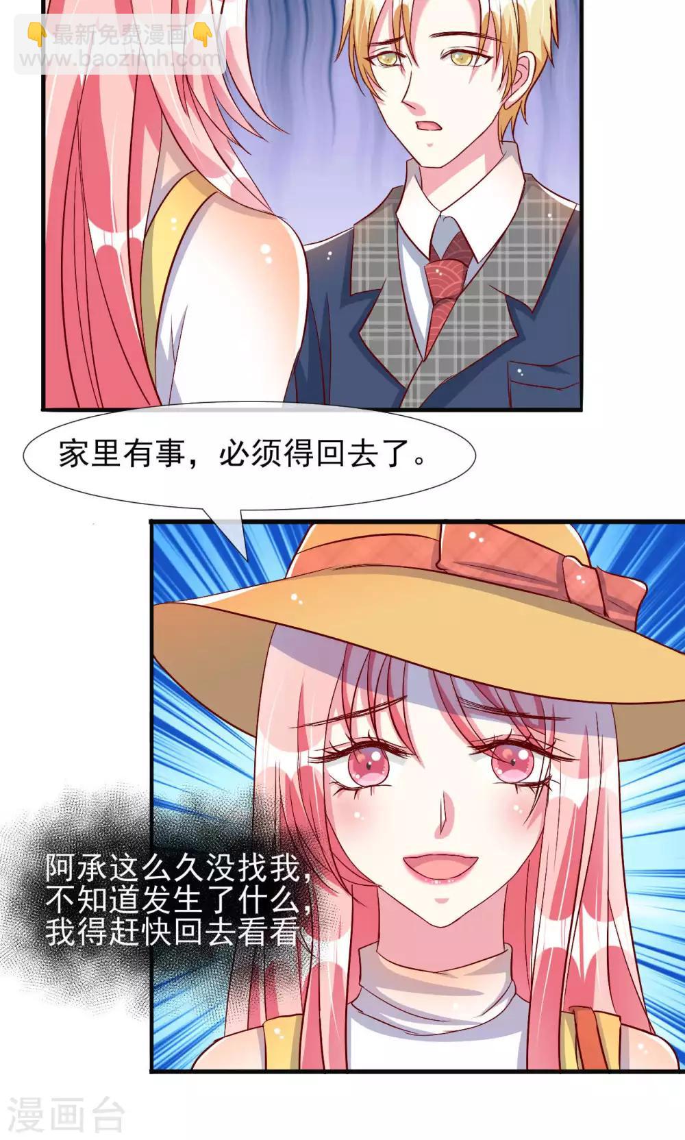 第50话6