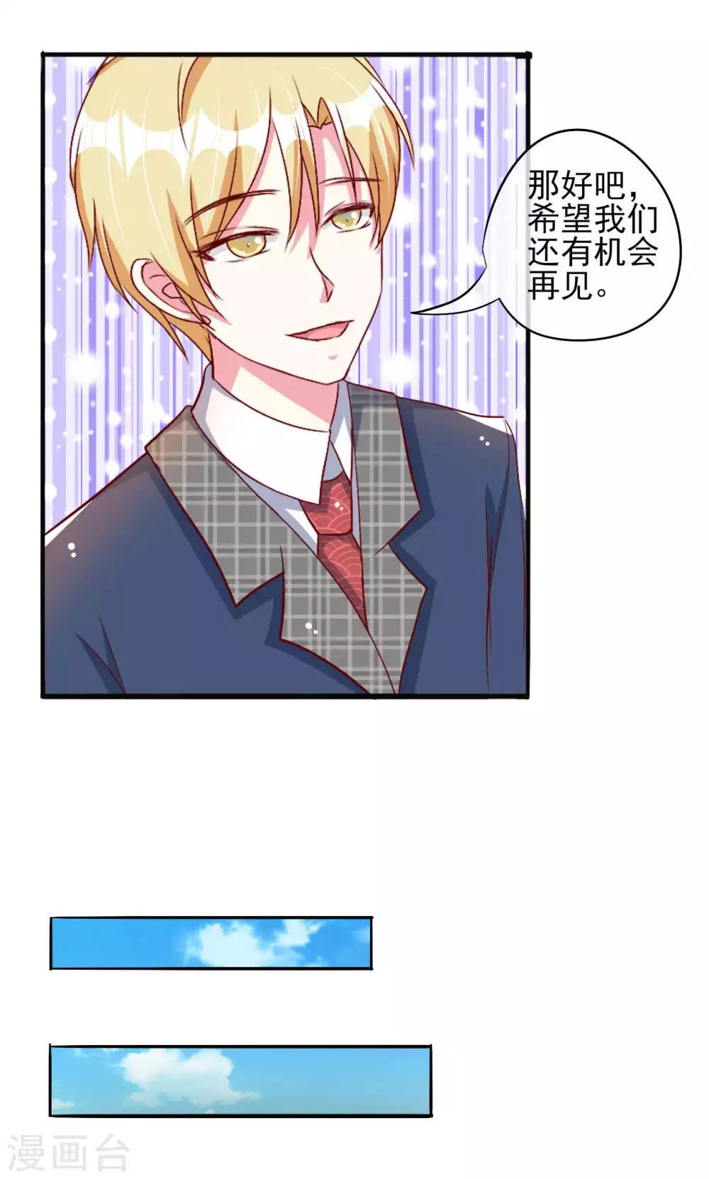 第50话7