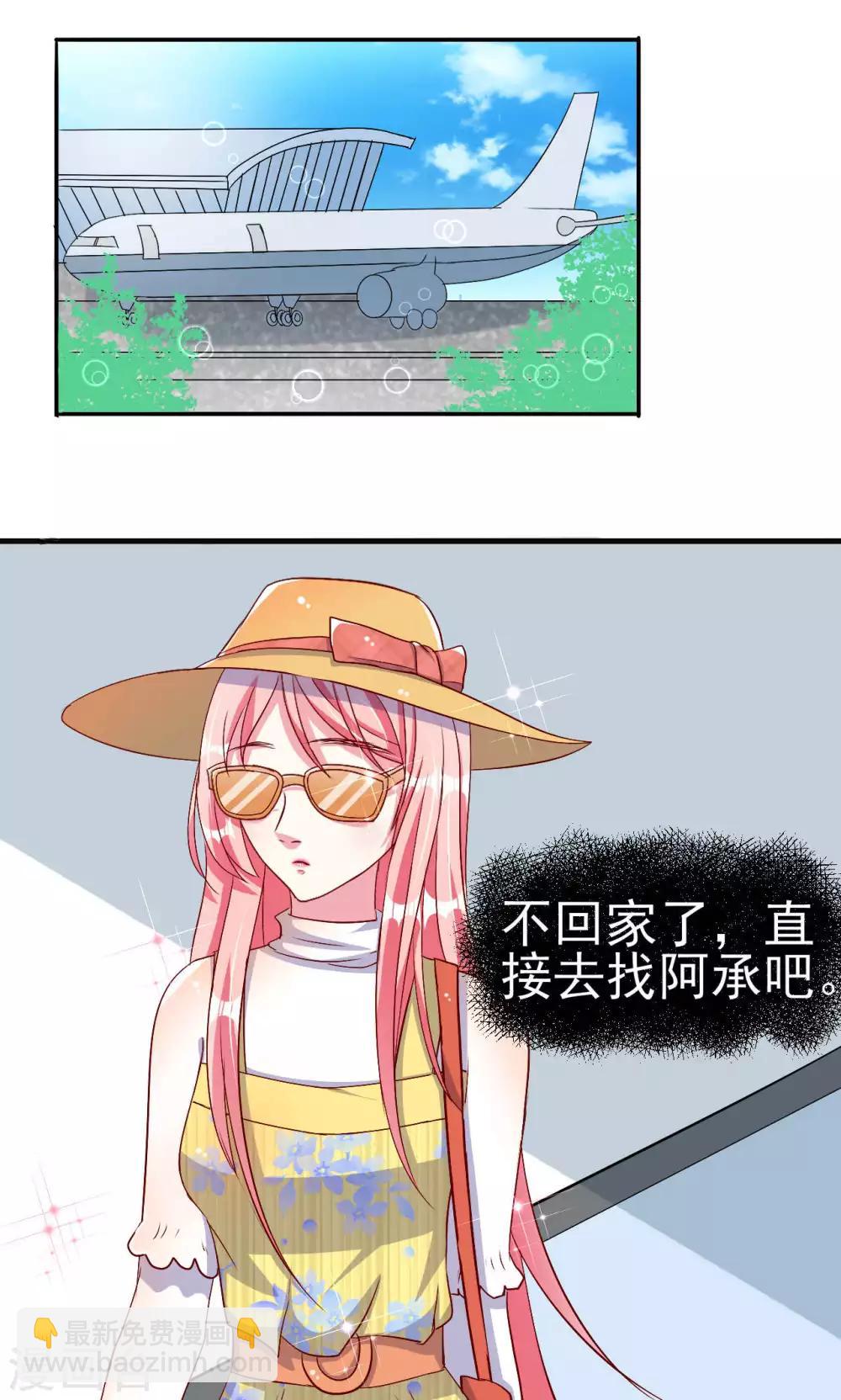 第50话8
