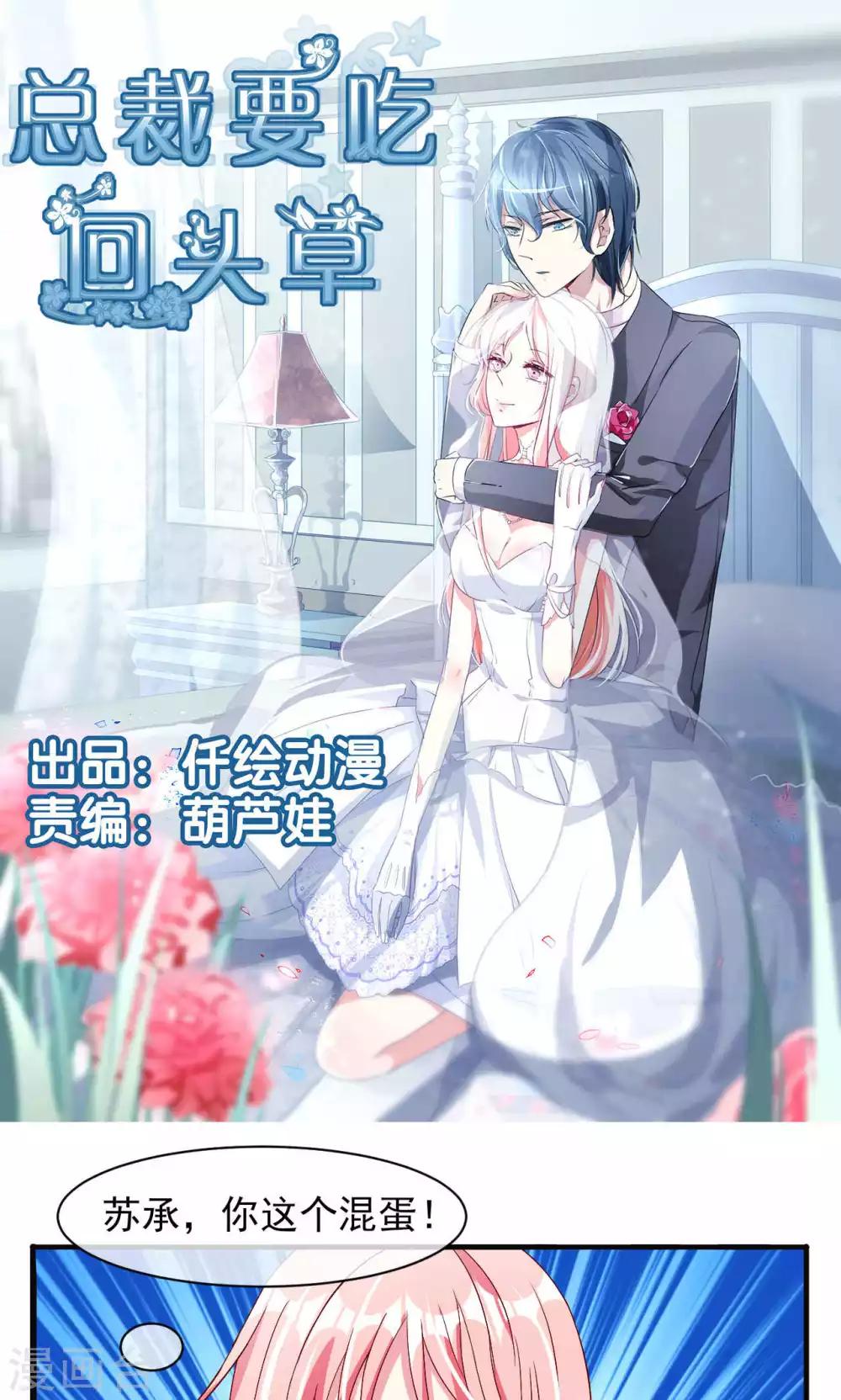 第51话0