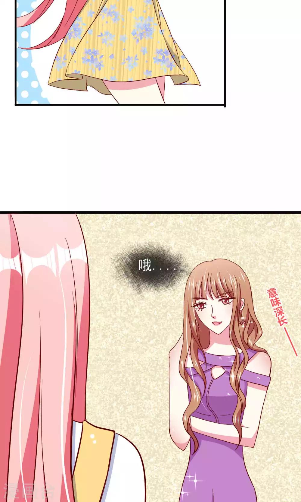 第51话10
