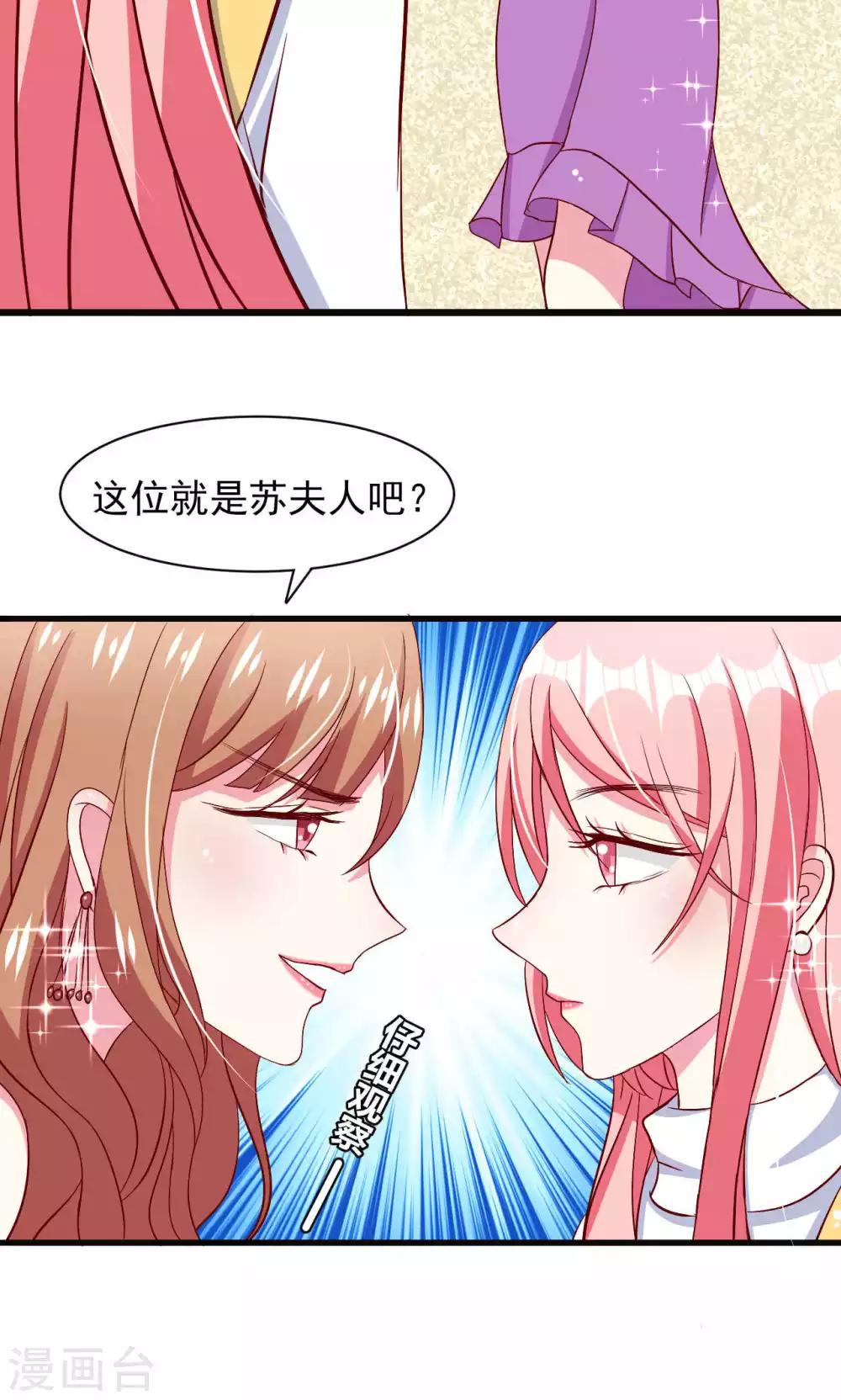 第51话11